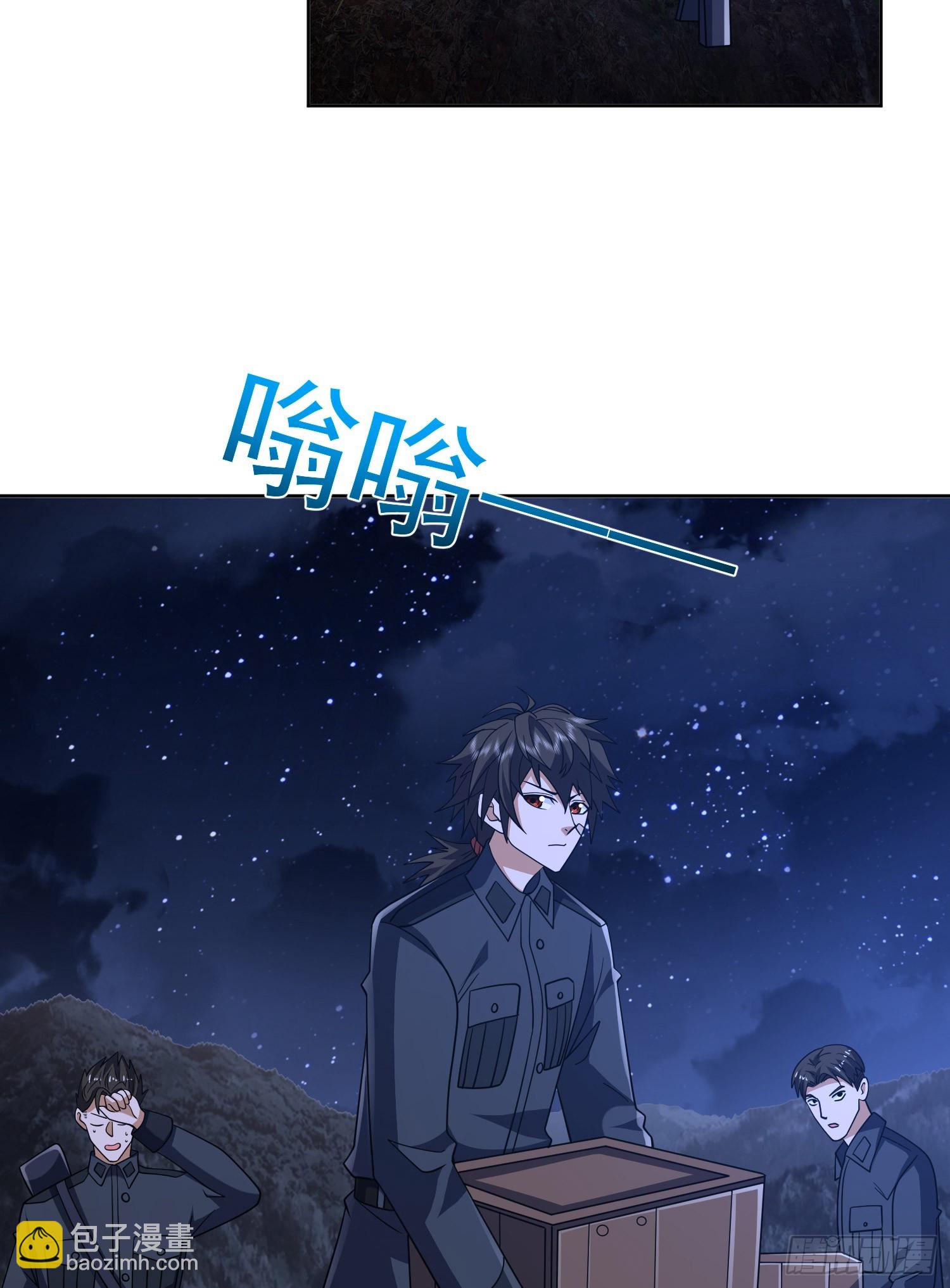 🍼第一序列 195 独自进山 第23页