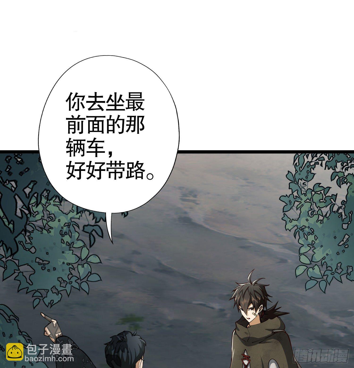 🍼第一序列 19 神秘死亡 第23页