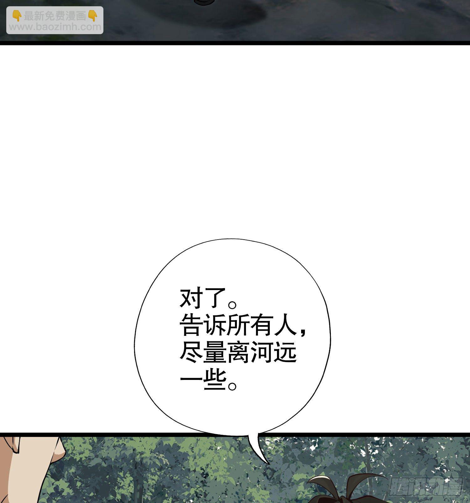 🍼第一序列 19 神秘死亡 第25页