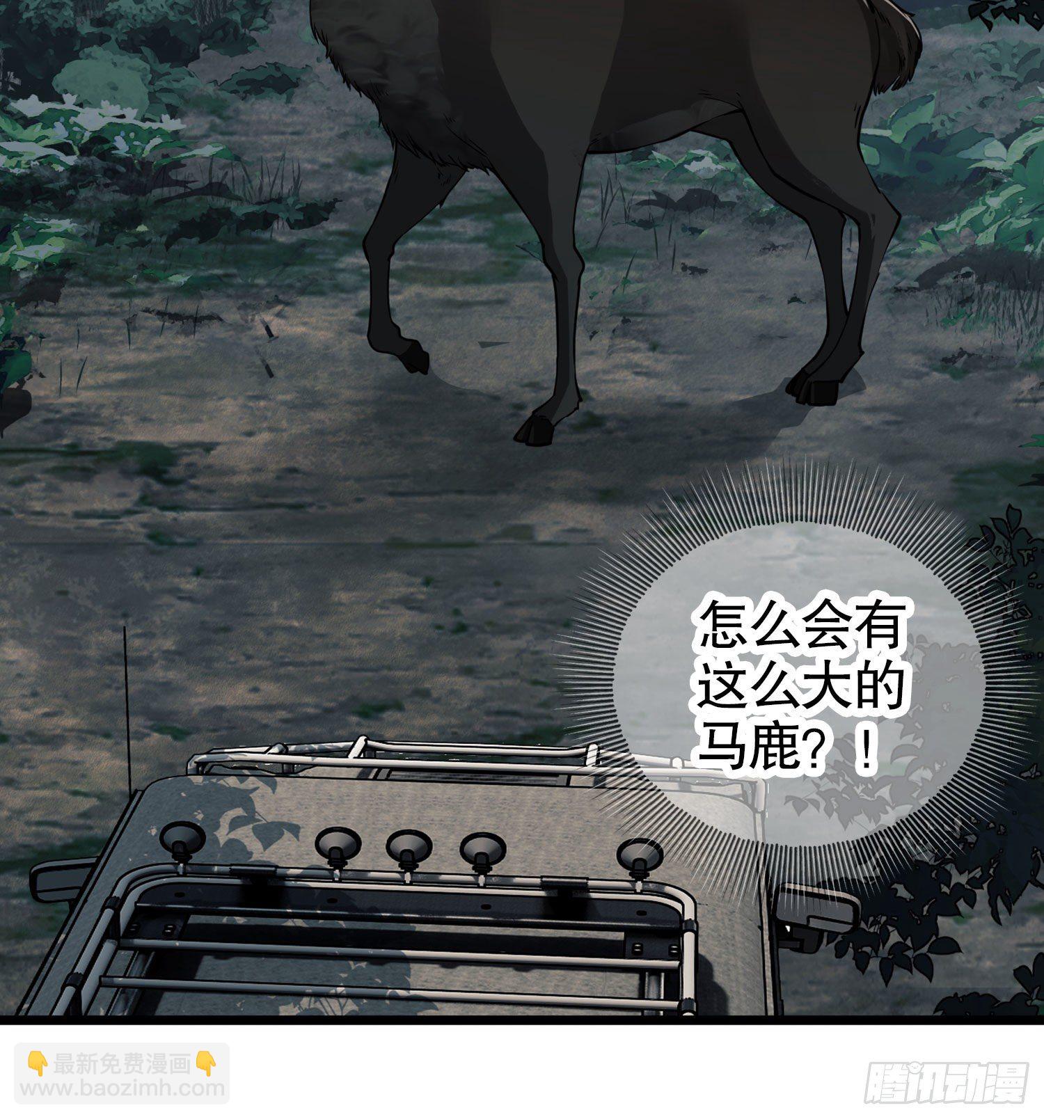 🍼第一序列 19 神秘死亡 第39页