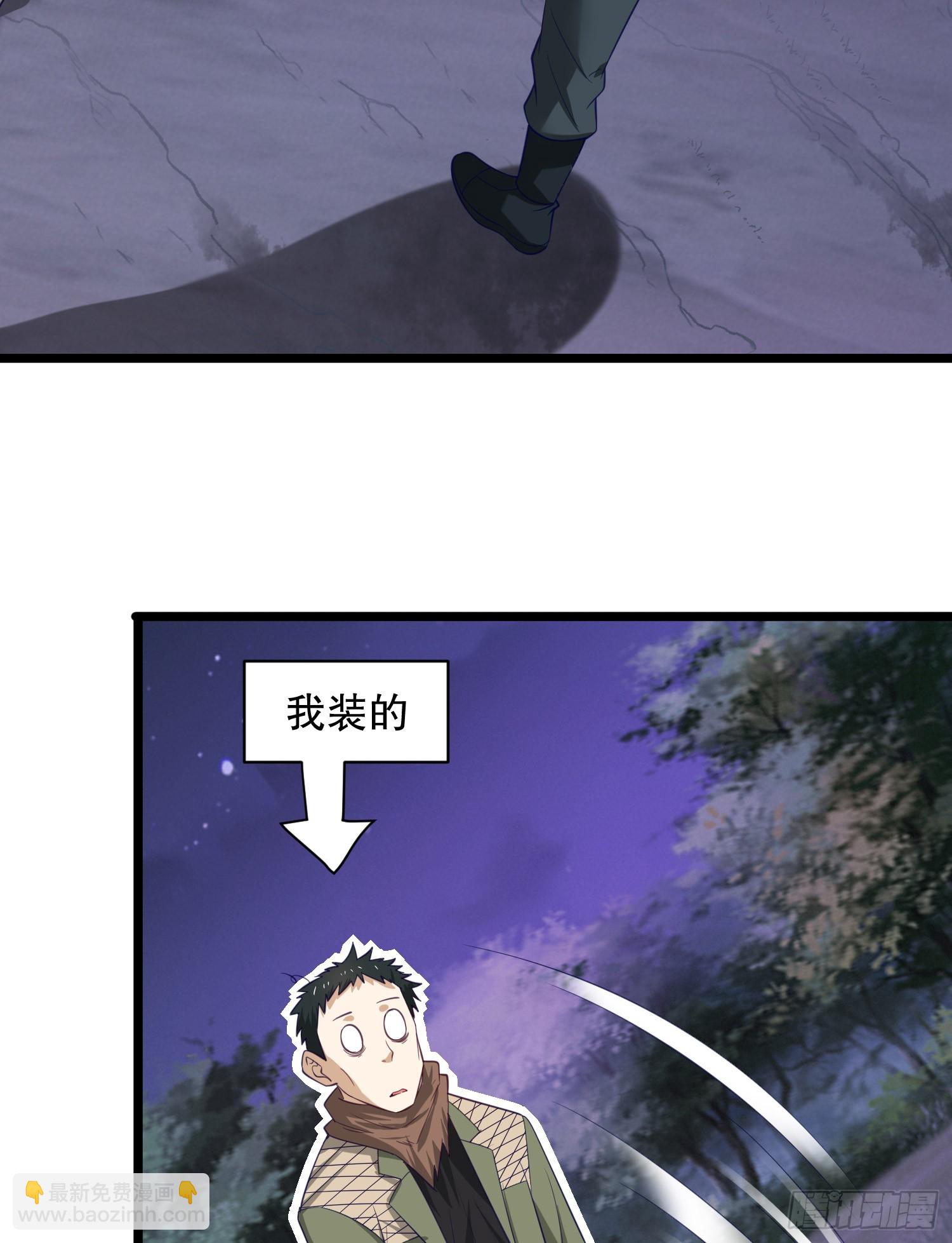 🍼第一序列 199 兄弟们，跟我冲！ 第15页