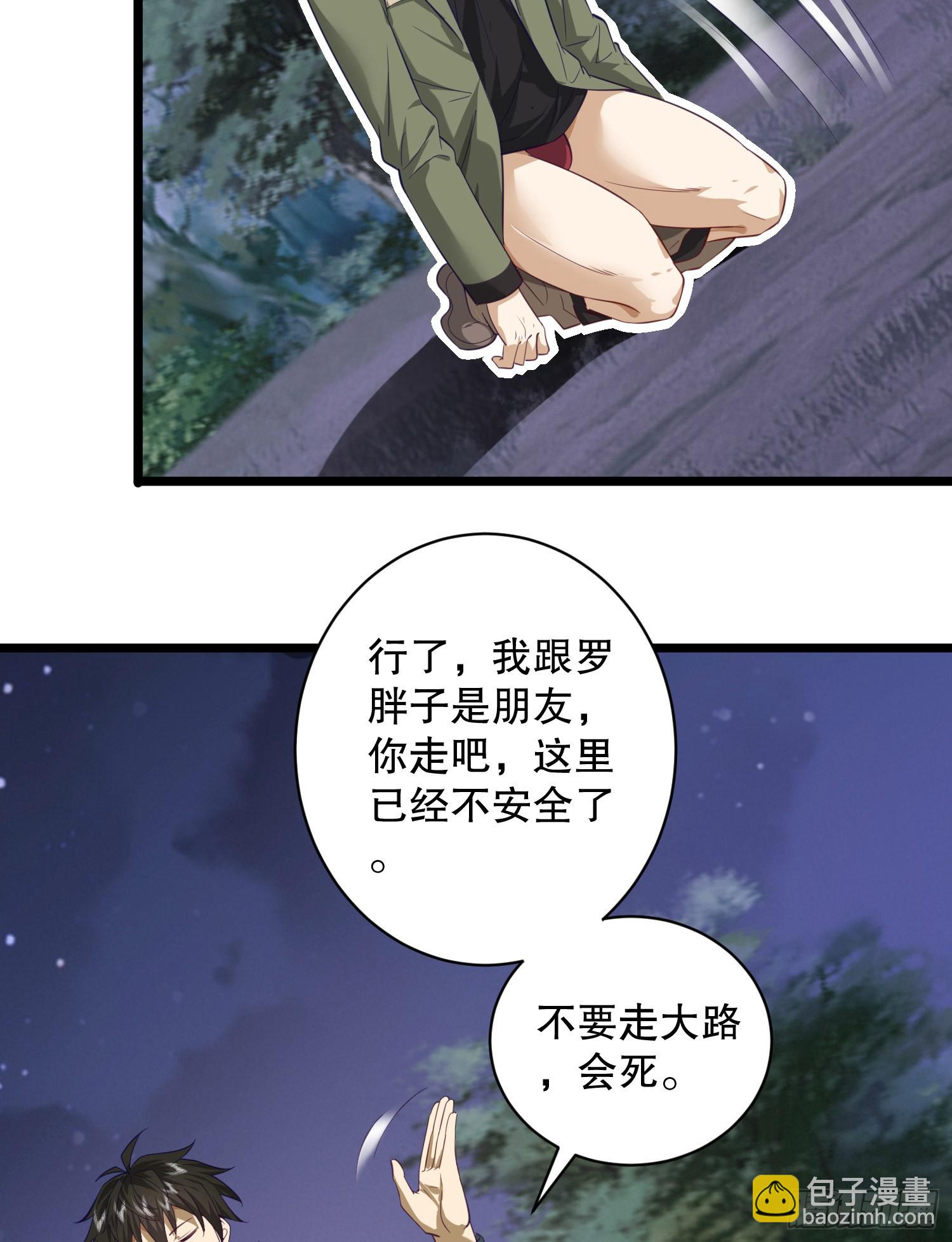 🍼第一序列 199 兄弟们，跟我冲！ 第16页