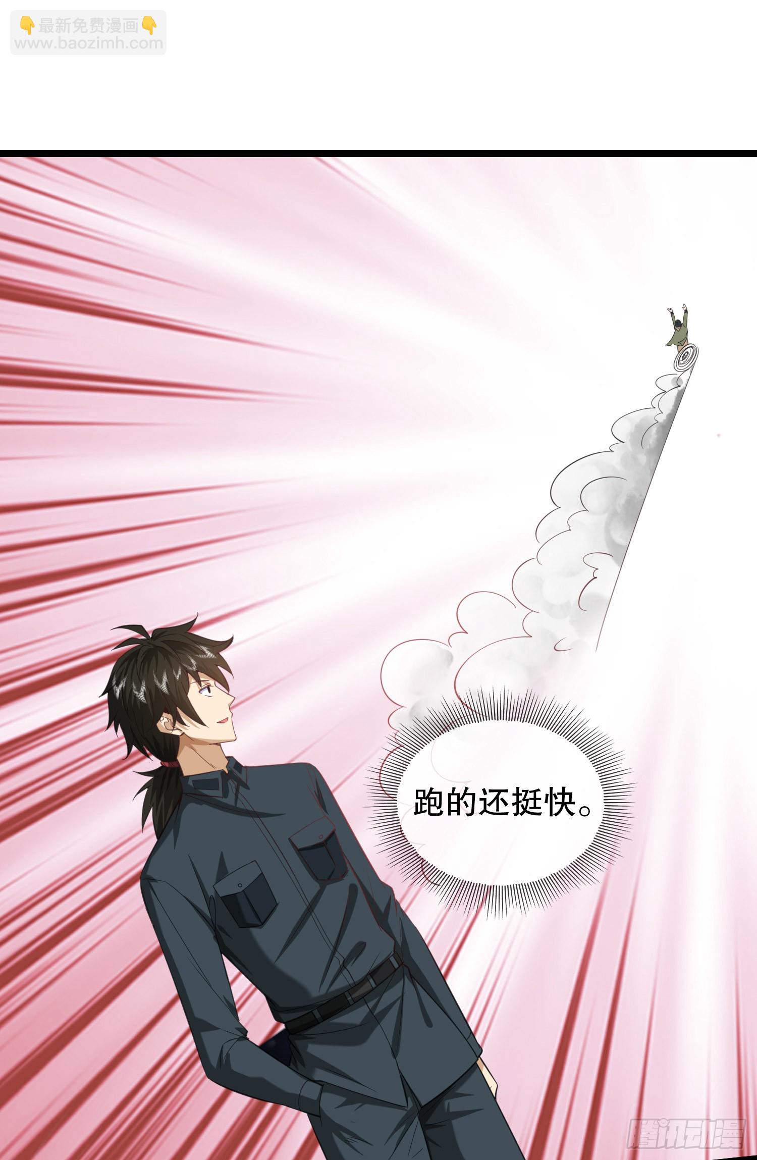 🍼第一序列 199 兄弟们，跟我冲！ 第19页
