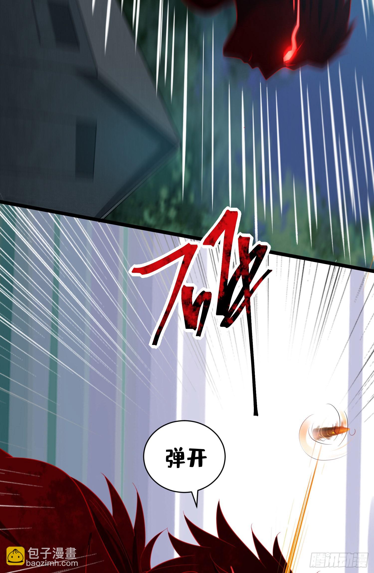🍼第一序列 199 兄弟们，跟我冲！ 第23页