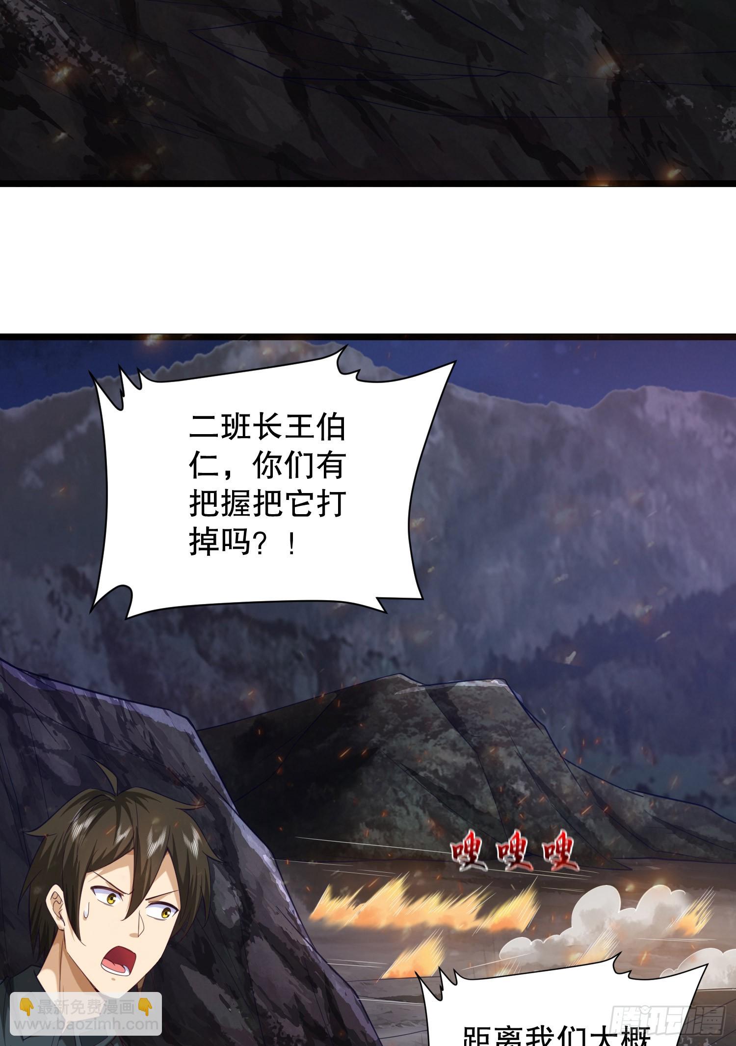 🍼第一序列 199 兄弟们，跟我冲！ 第46页