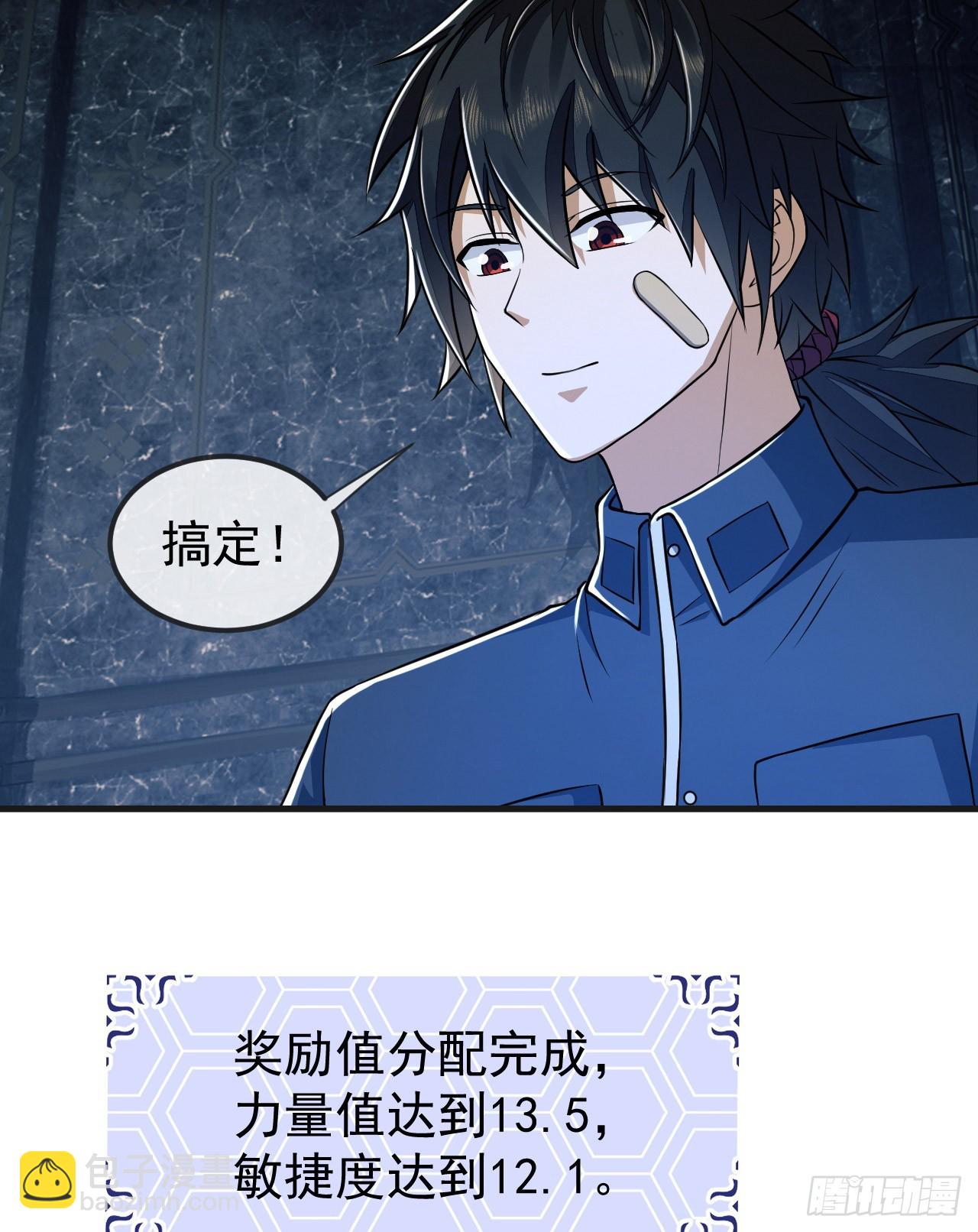 🍼第一序列 201 还要写战后总结？ 第11页