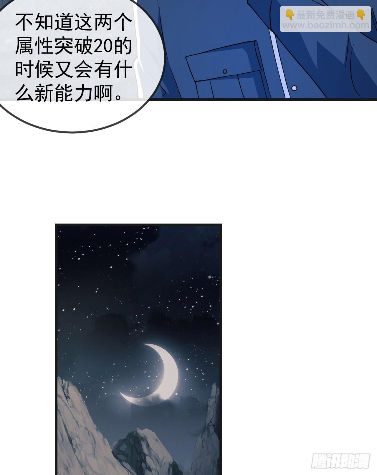 🍼第一序列 201 还要写战后总结？ 第13页