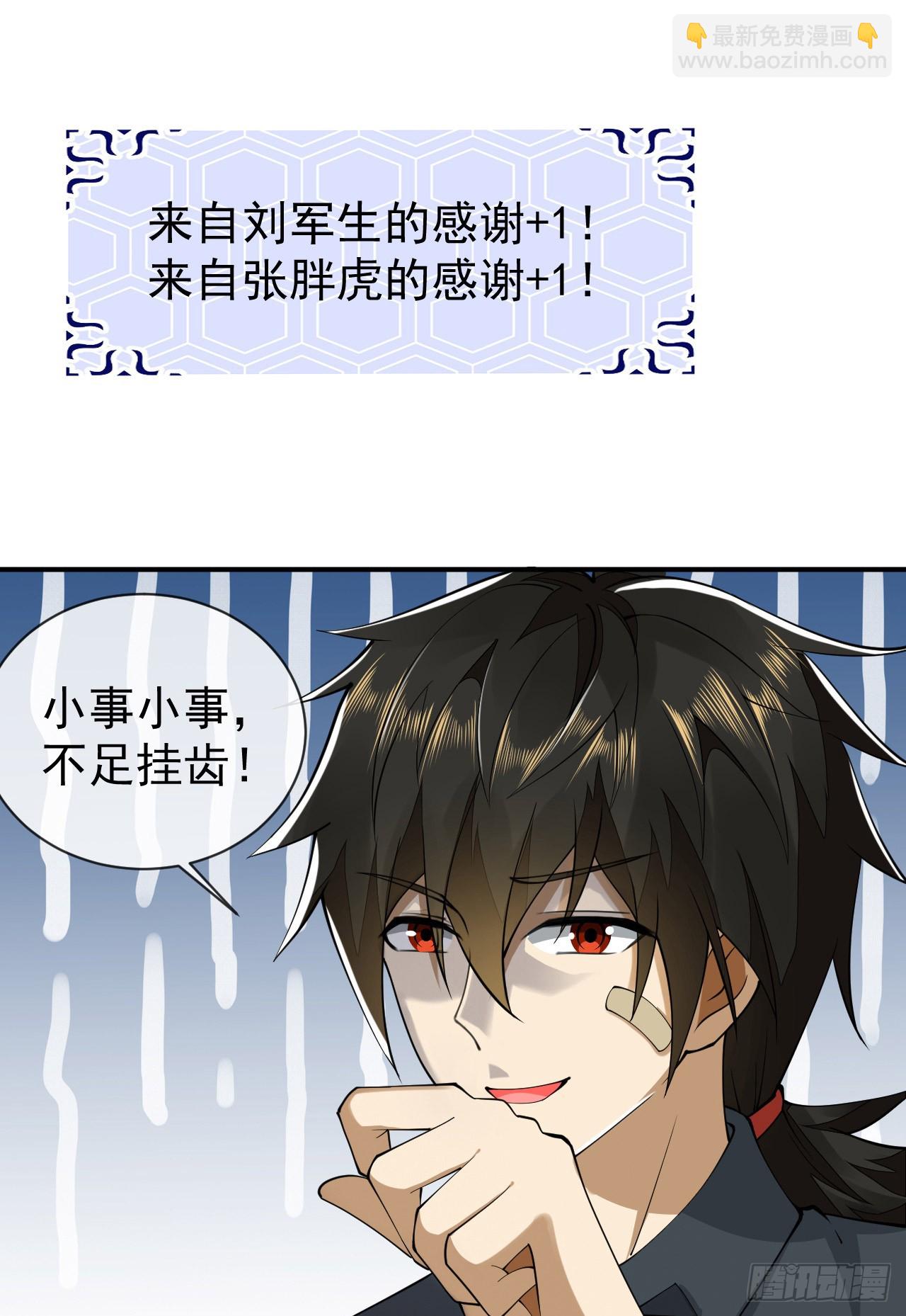 🍼第一序列 201 还要写战后总结？ 第17页
