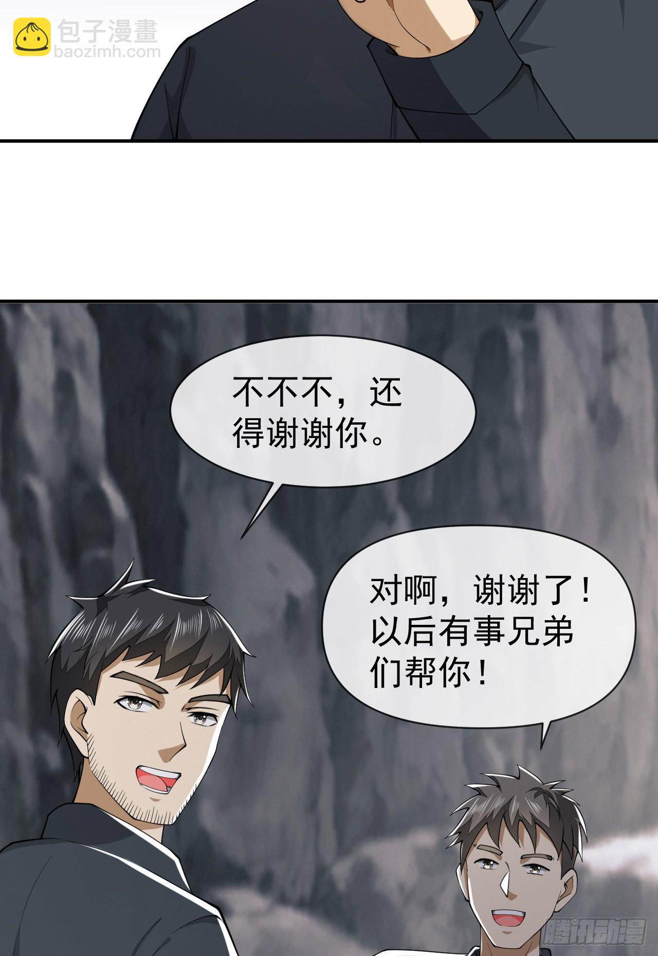 🍼第一序列 201 还要写战后总结？ 第18页