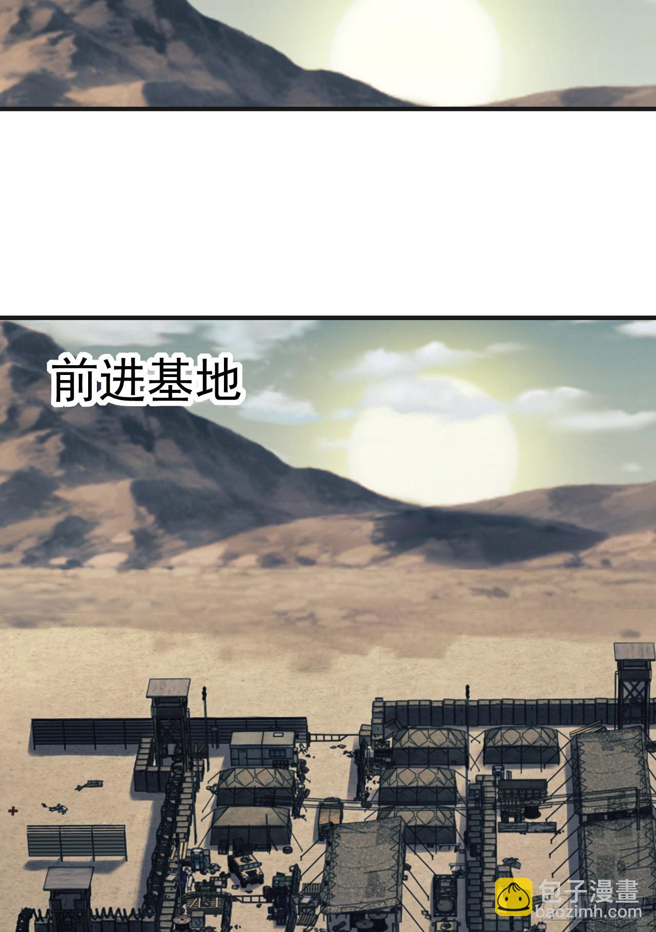 🍼第一序列 201 还要写战后总结？ 第26页