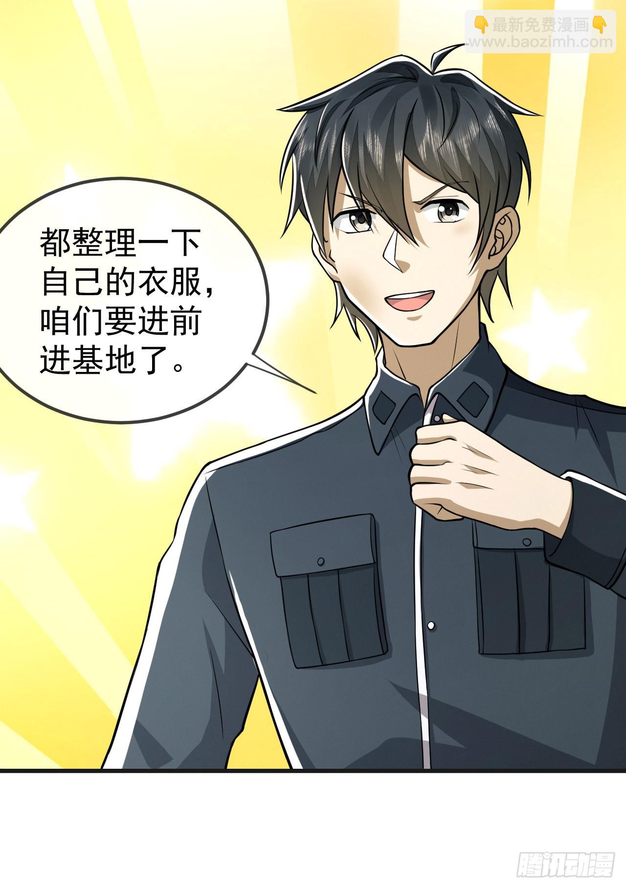 🍼第一序列 201 还要写战后总结？ 第29页