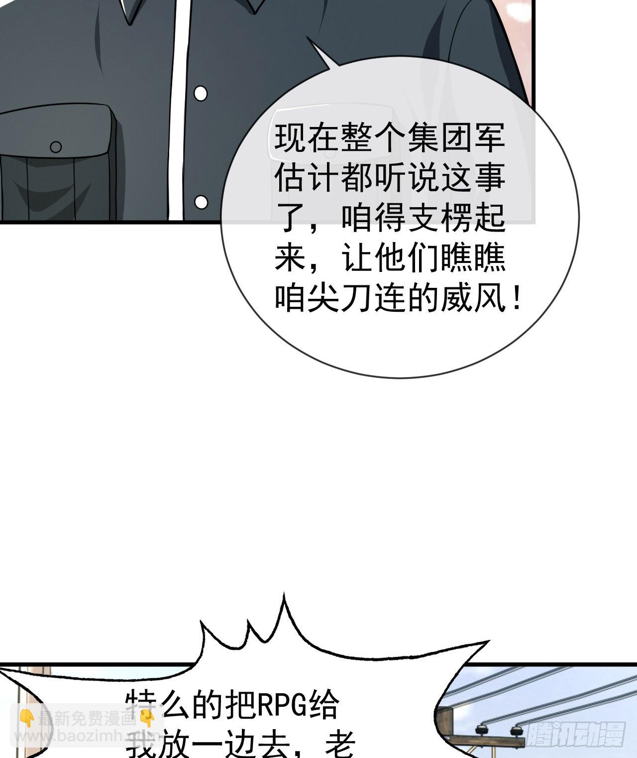 🍼第一序列 201 还要写战后总结？ 第35页
