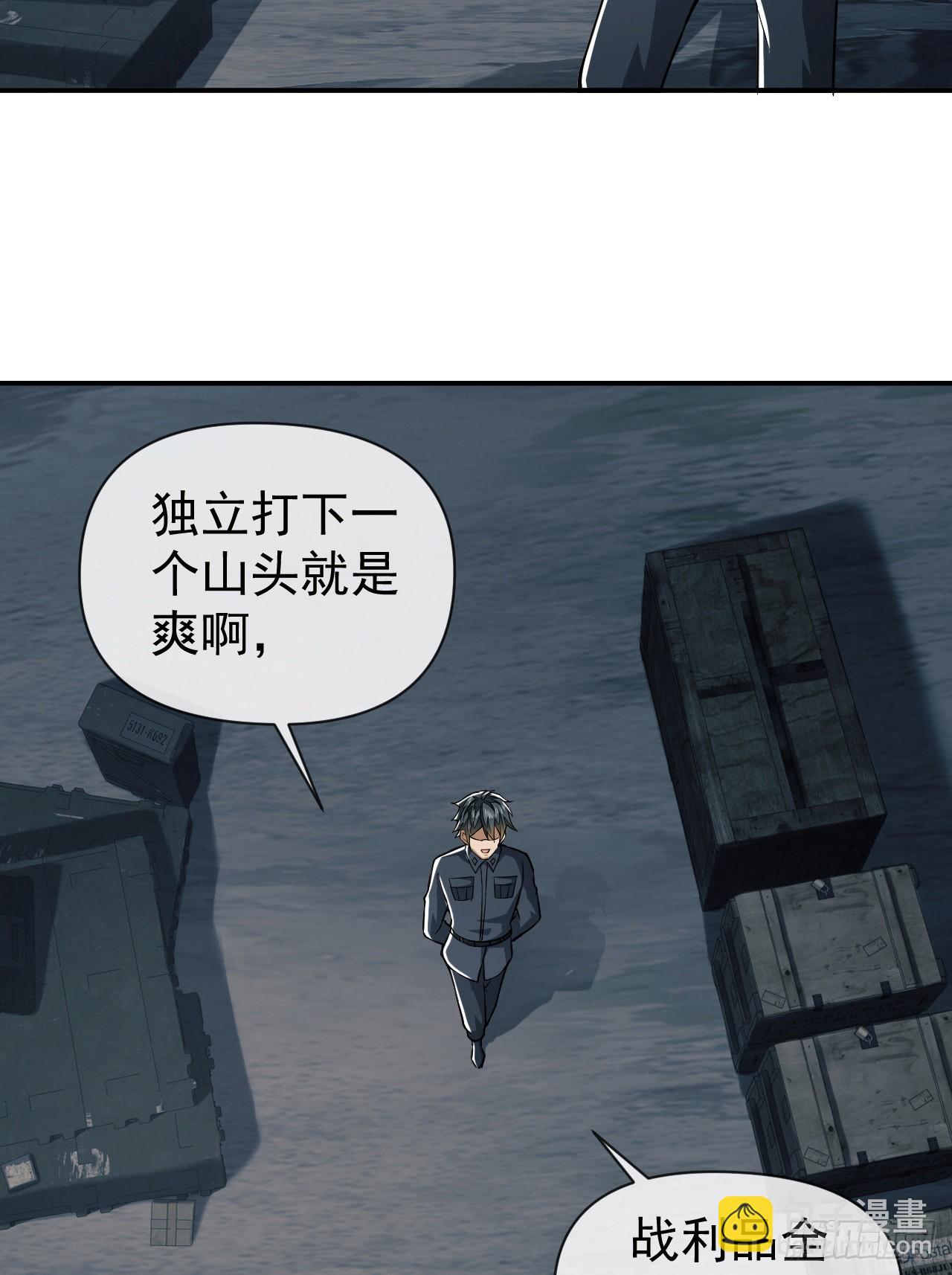 🍼第一序列 201 还要写战后总结？ 第4页