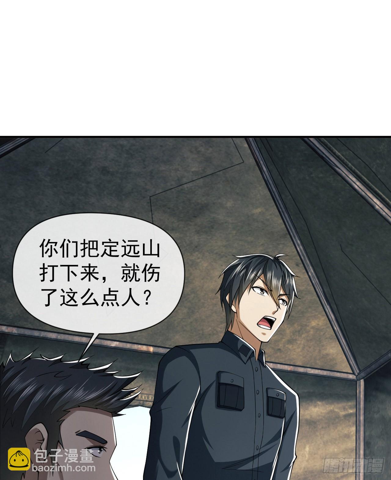 🍼第一序列 201 还要写战后总结？ 第44页