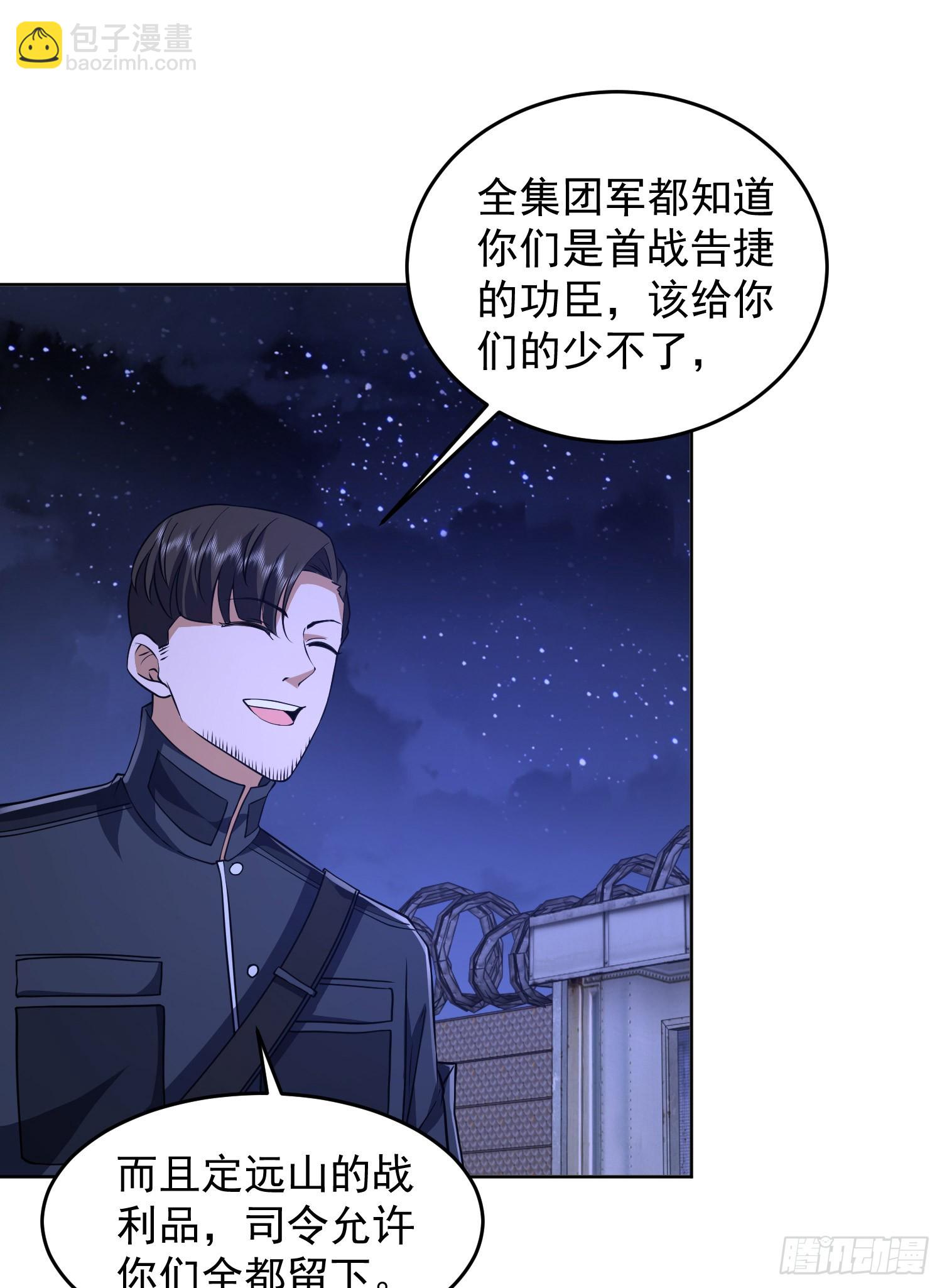 🍼第一序列 203 留遗书 第14页