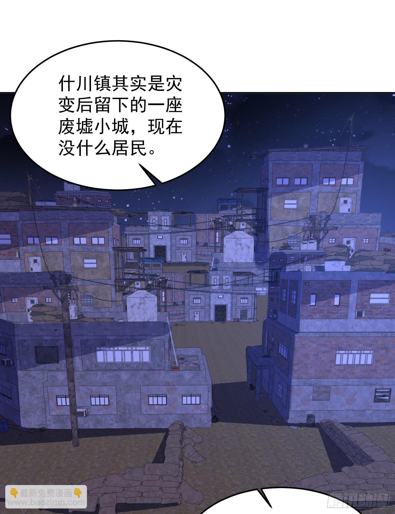 🍼第一序列 203 留遗书 第26页