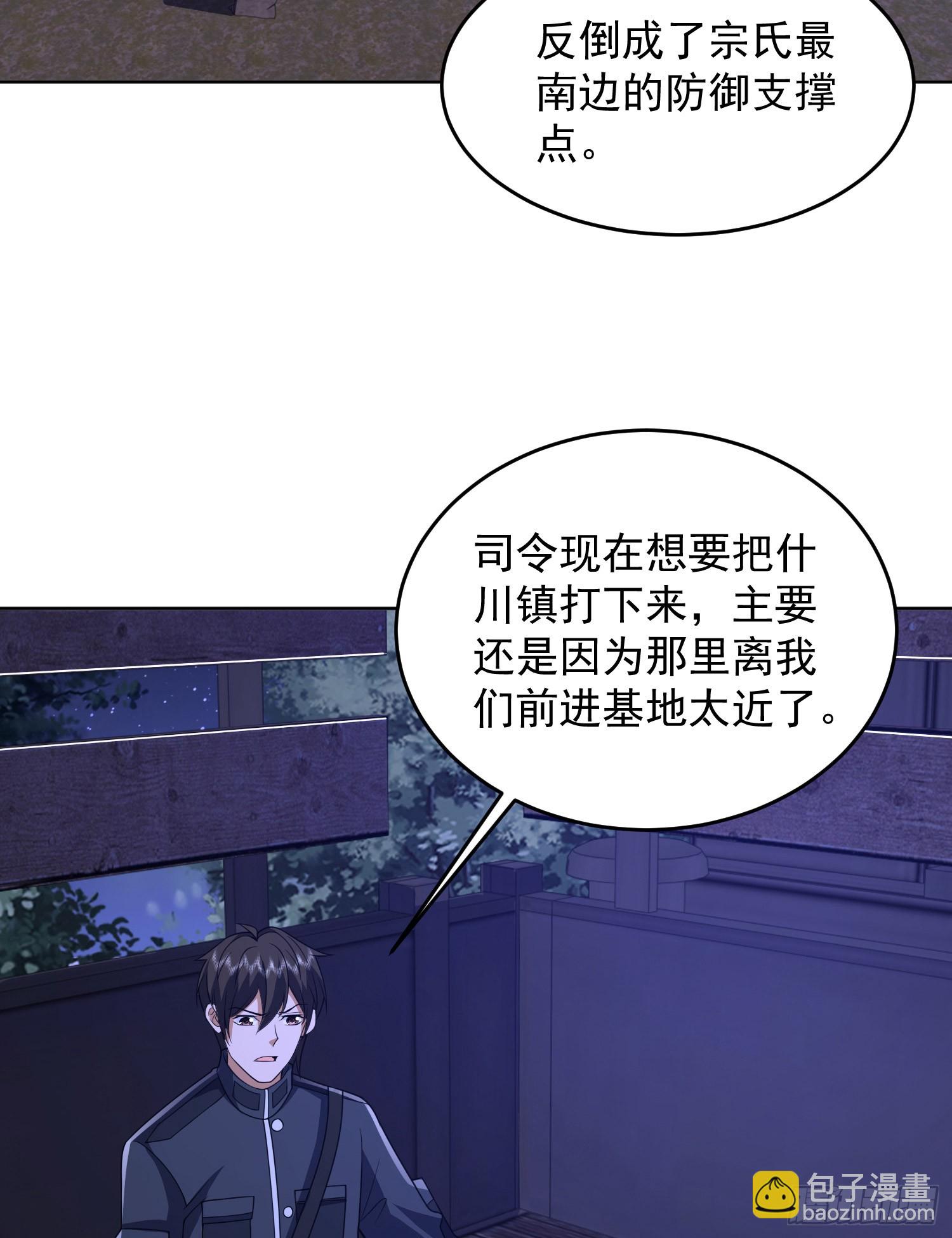 🍼第一序列 203 留遗书 第27页