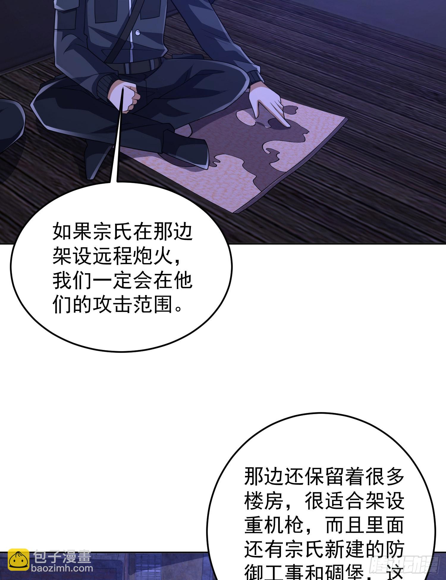 🍼第一序列 203 留遗书 第28页