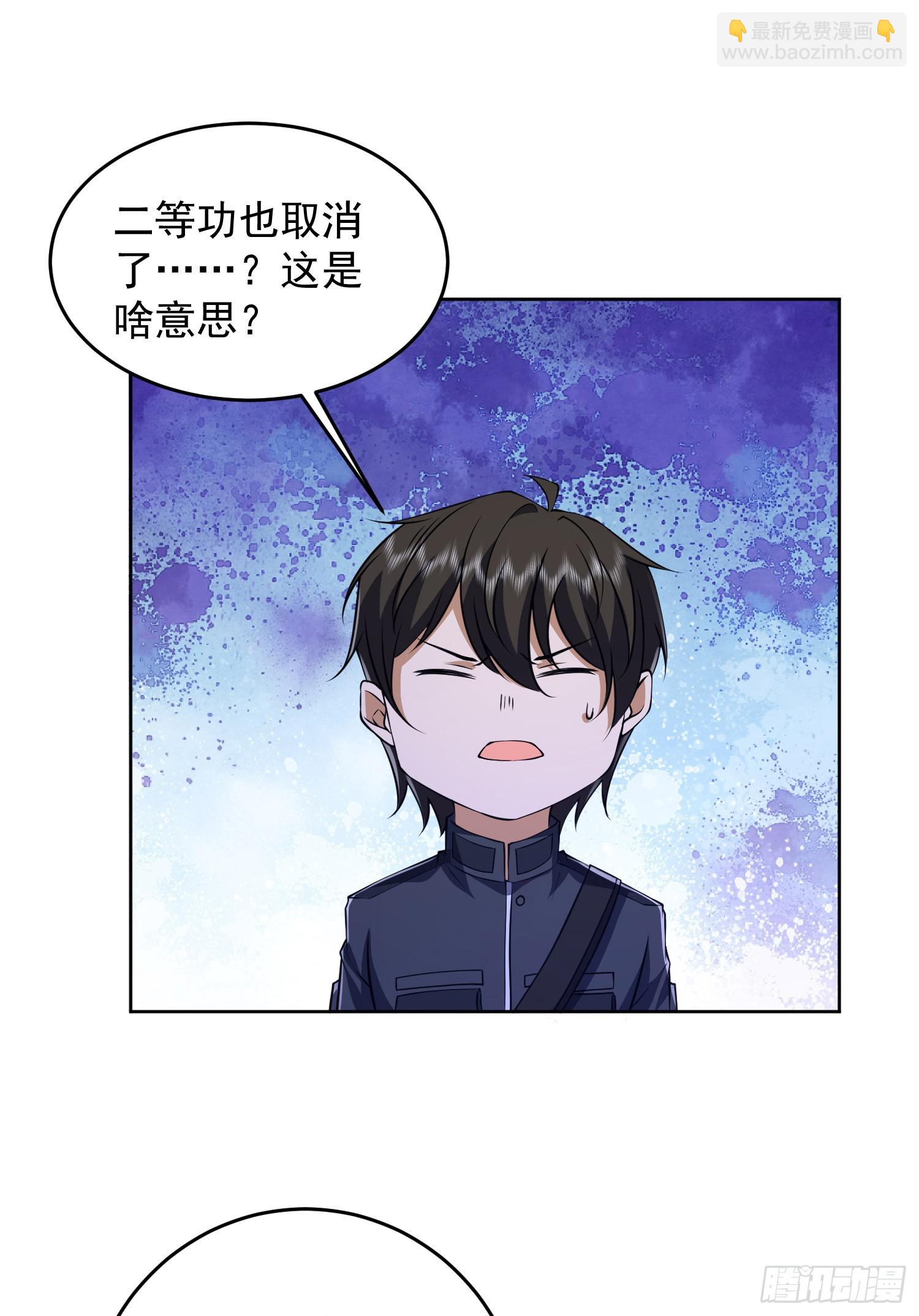 🍼第一序列 203 留遗书 第9页