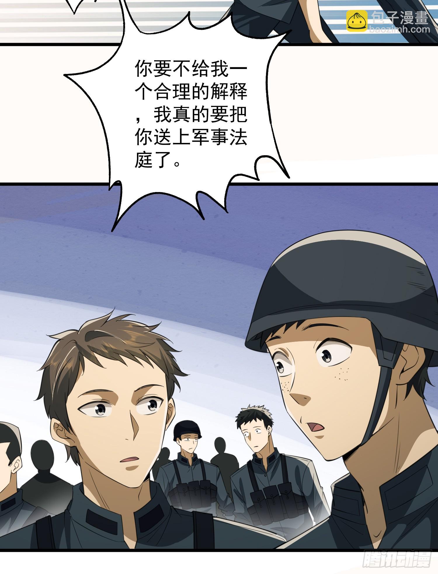 🍼第一序列 207 太生猛了！ 第17页