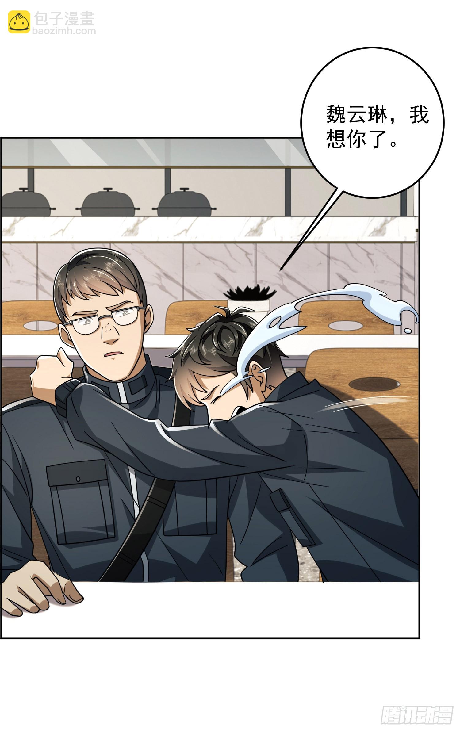 🍼第一序列 209 解锁新武器！ 第14页
