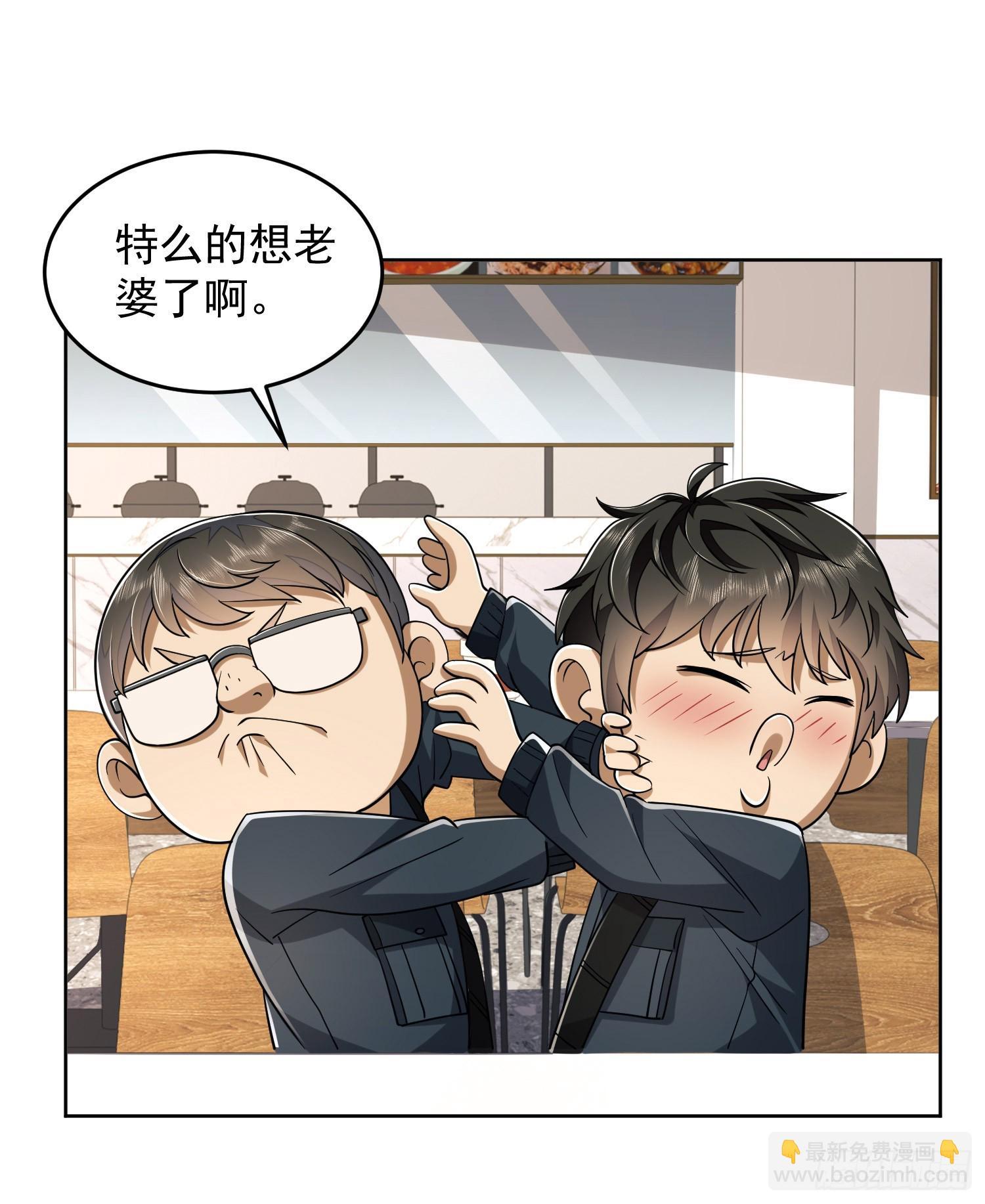 🍼第一序列 209 解锁新武器！ 第15页