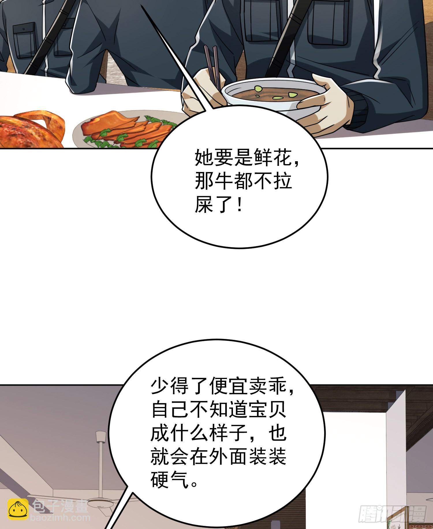 🍼第一序列 209 解锁新武器！ 第17页