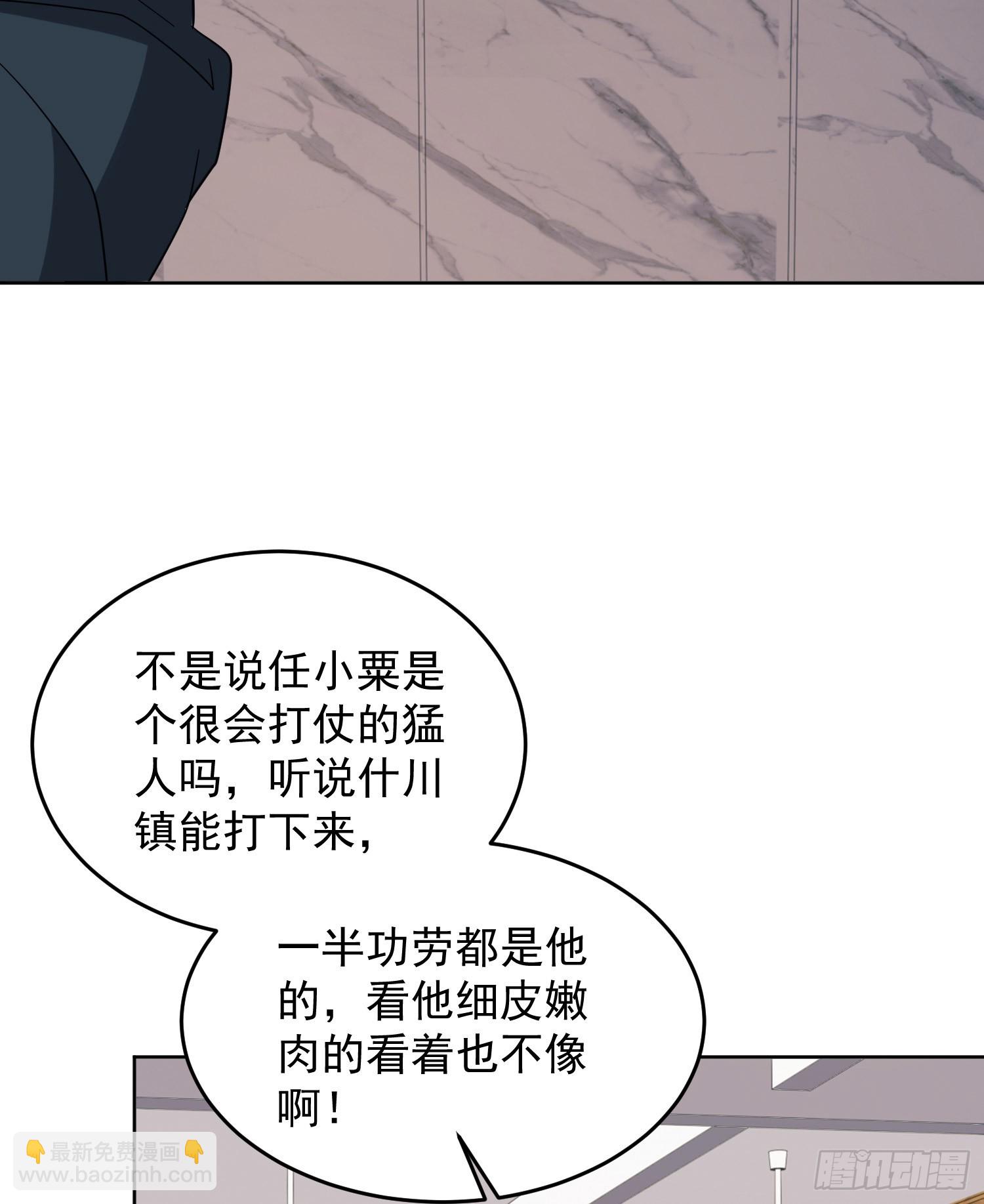 🍼第一序列 209 解锁新武器！ 第20页