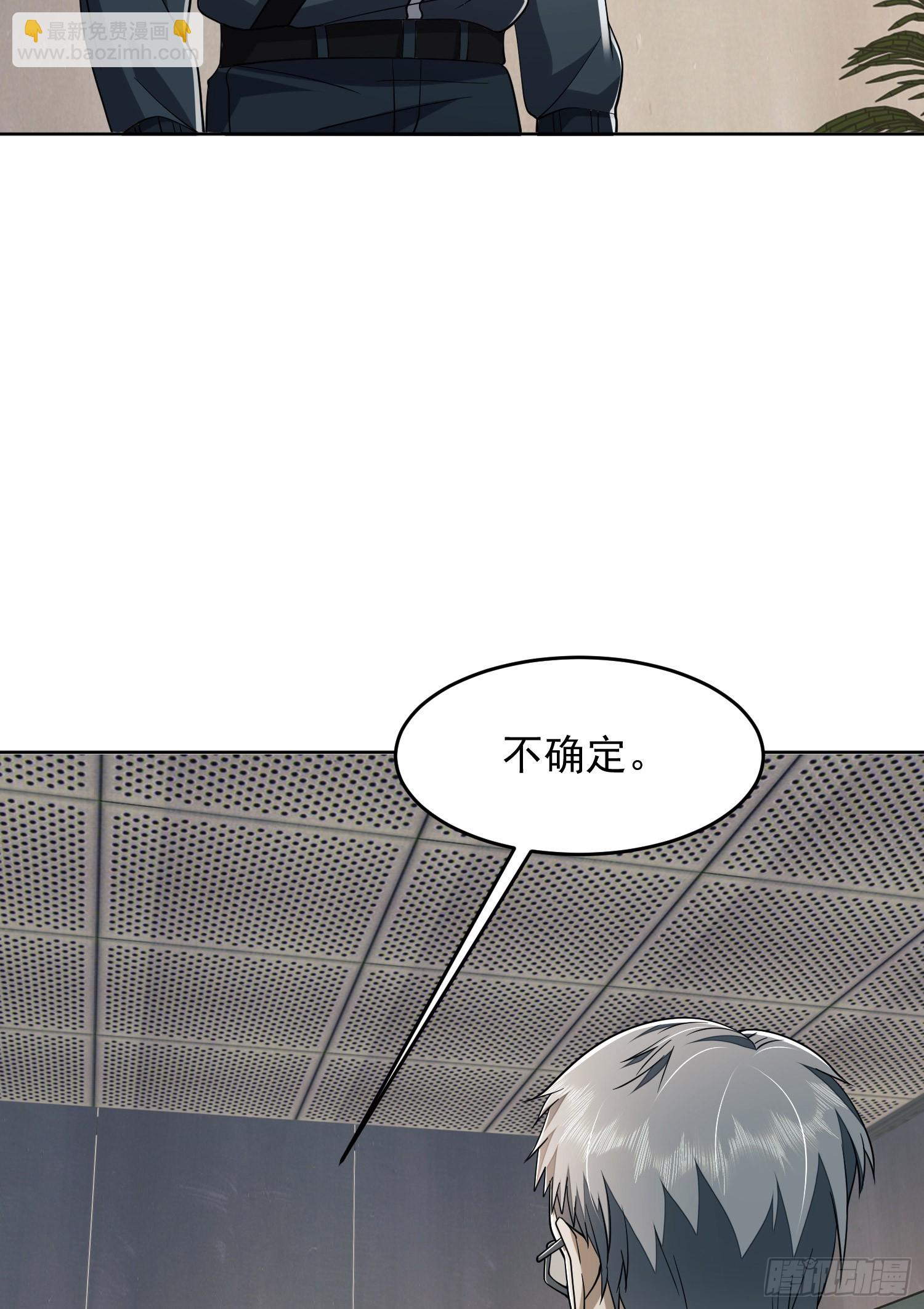 🍼第一序列 209 解锁新武器！ 第4页