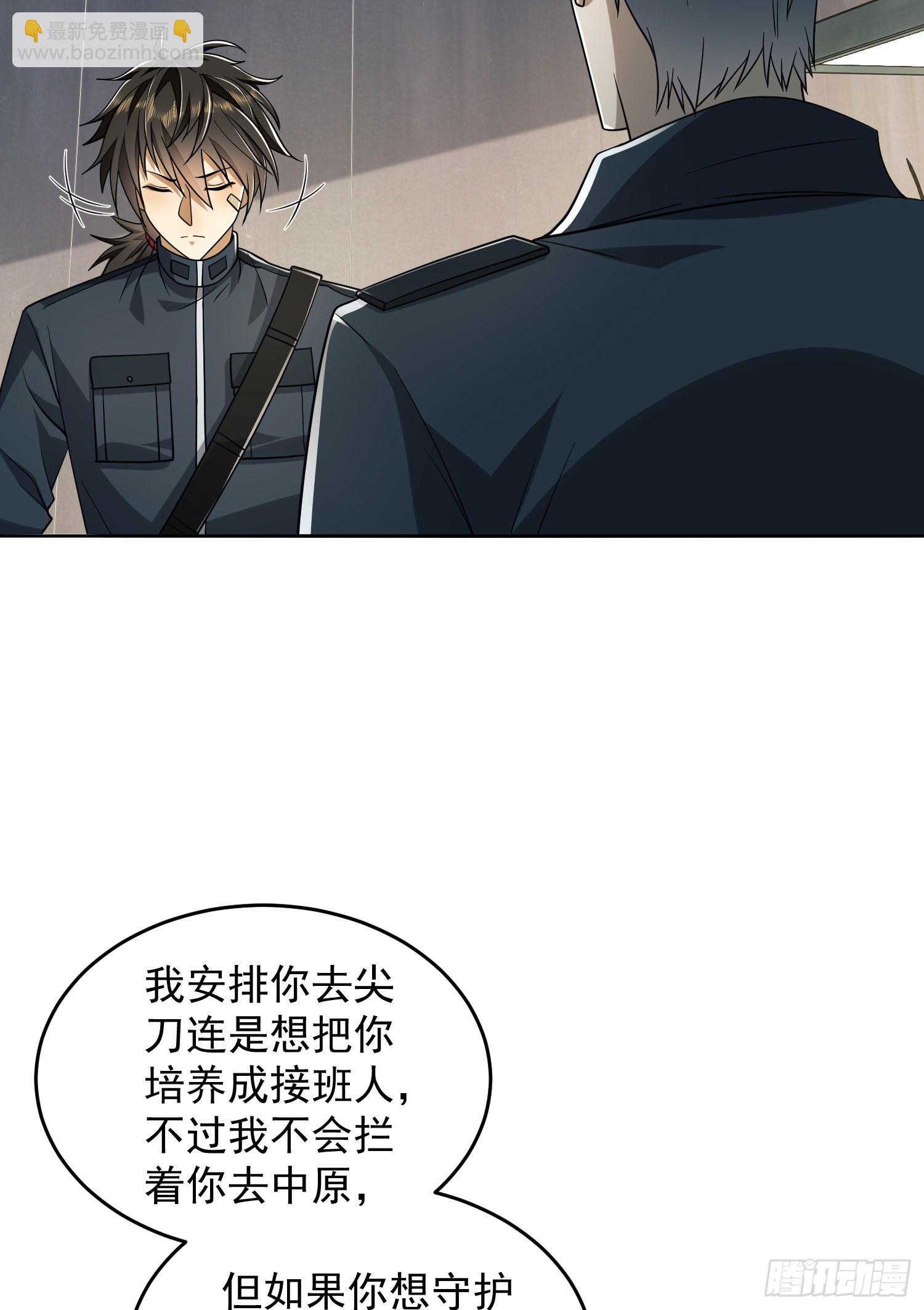 🍼第一序列 209 解锁新武器！ 第5页