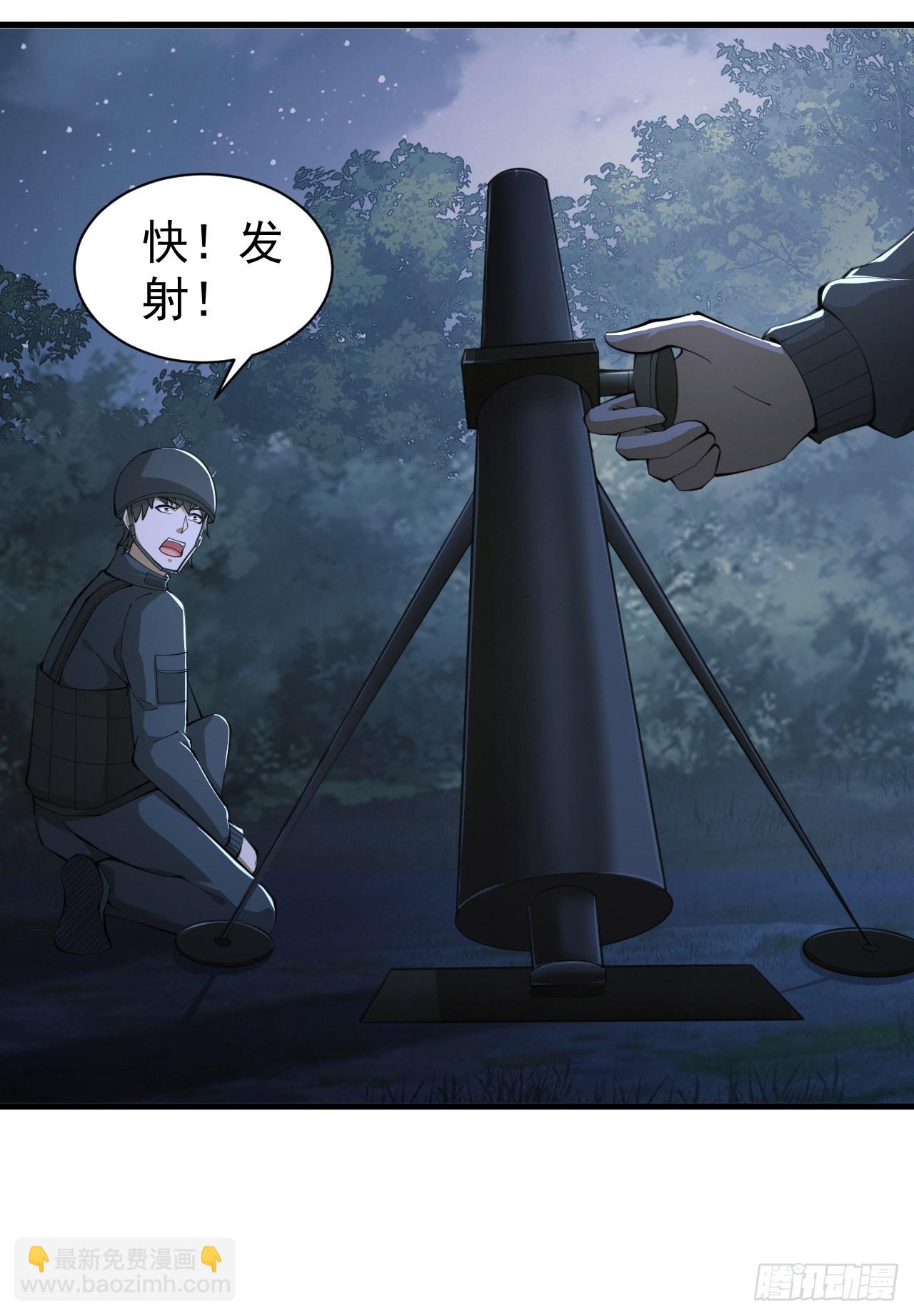 🍼第一序列 211 埋伏 第14页