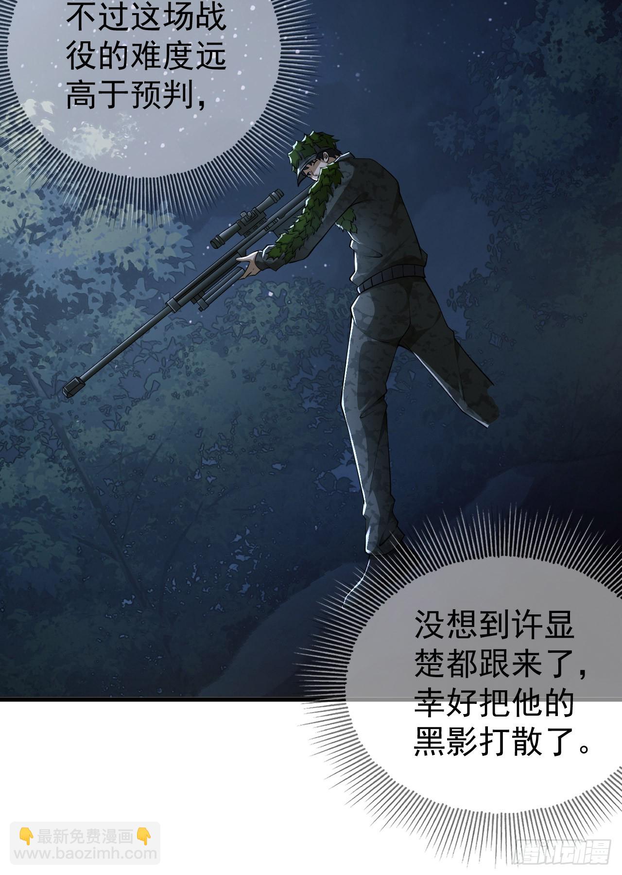 🍼第一序列 211 埋伏 第31页