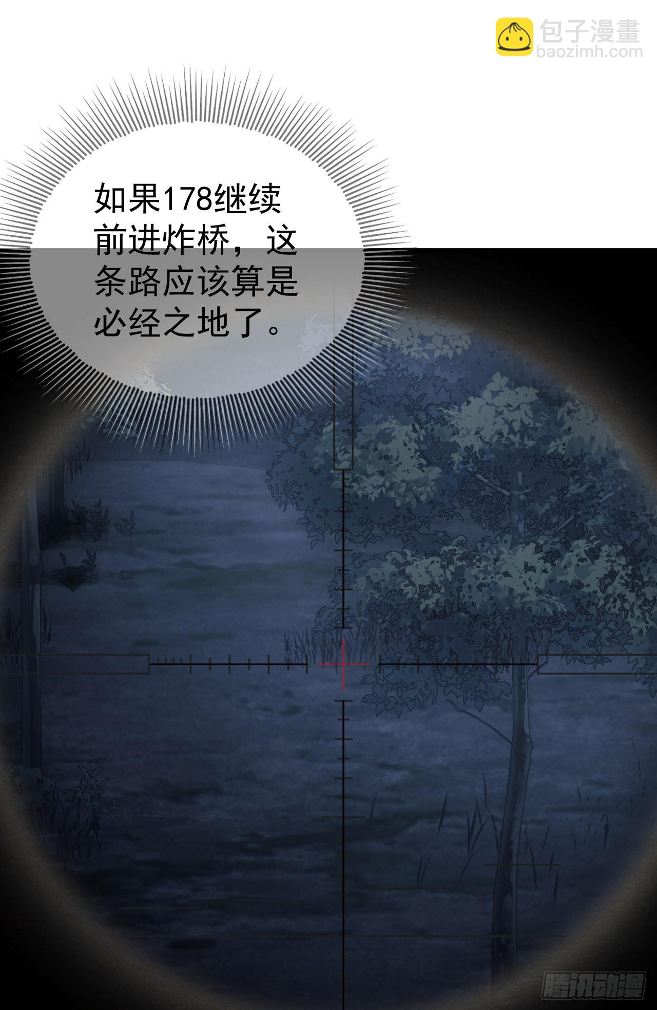 🍼第一序列 211 埋伏 第33页