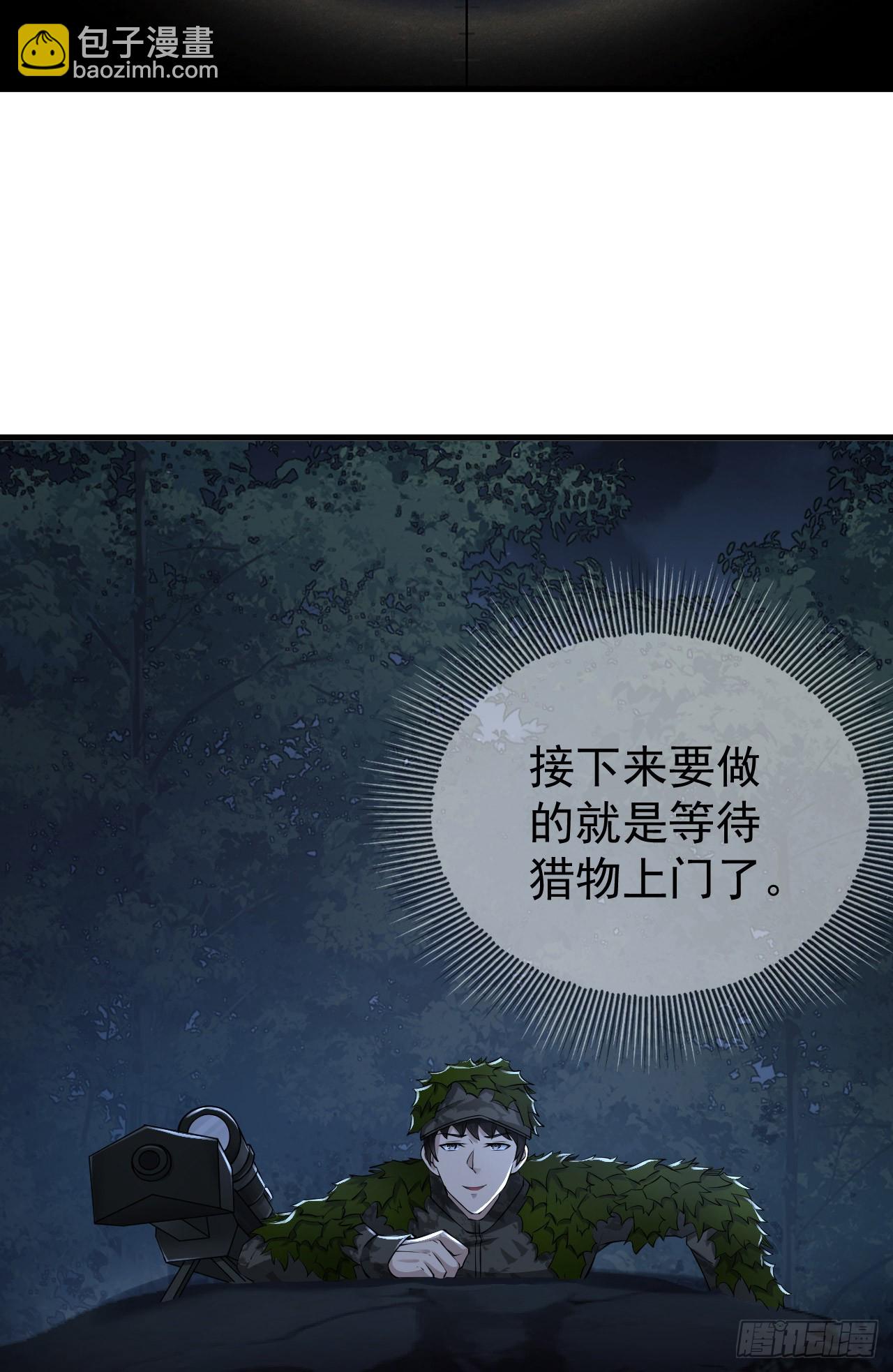 🍼第一序列 211 埋伏 第34页
