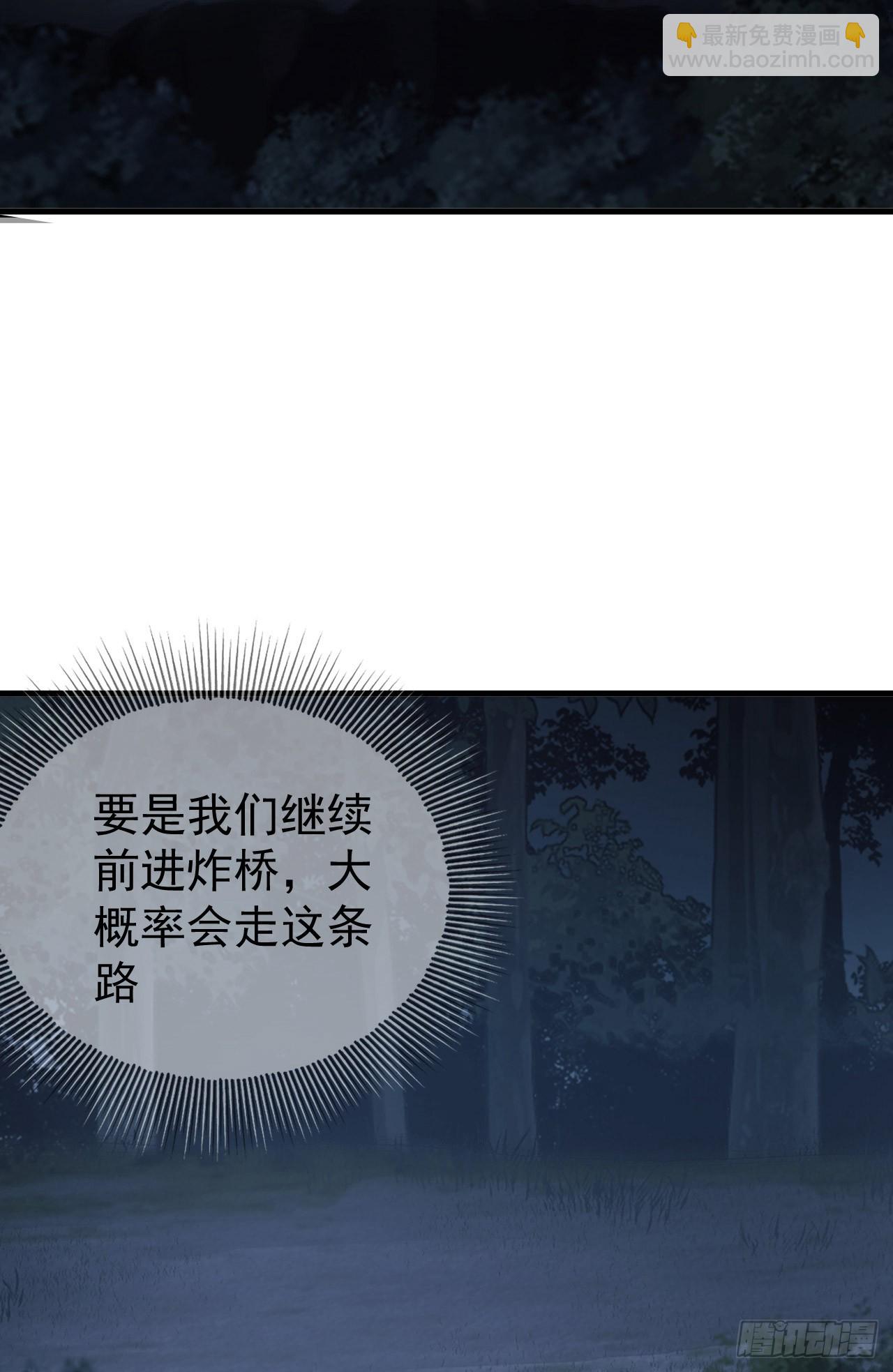 🍼第一序列 211 埋伏 第35页