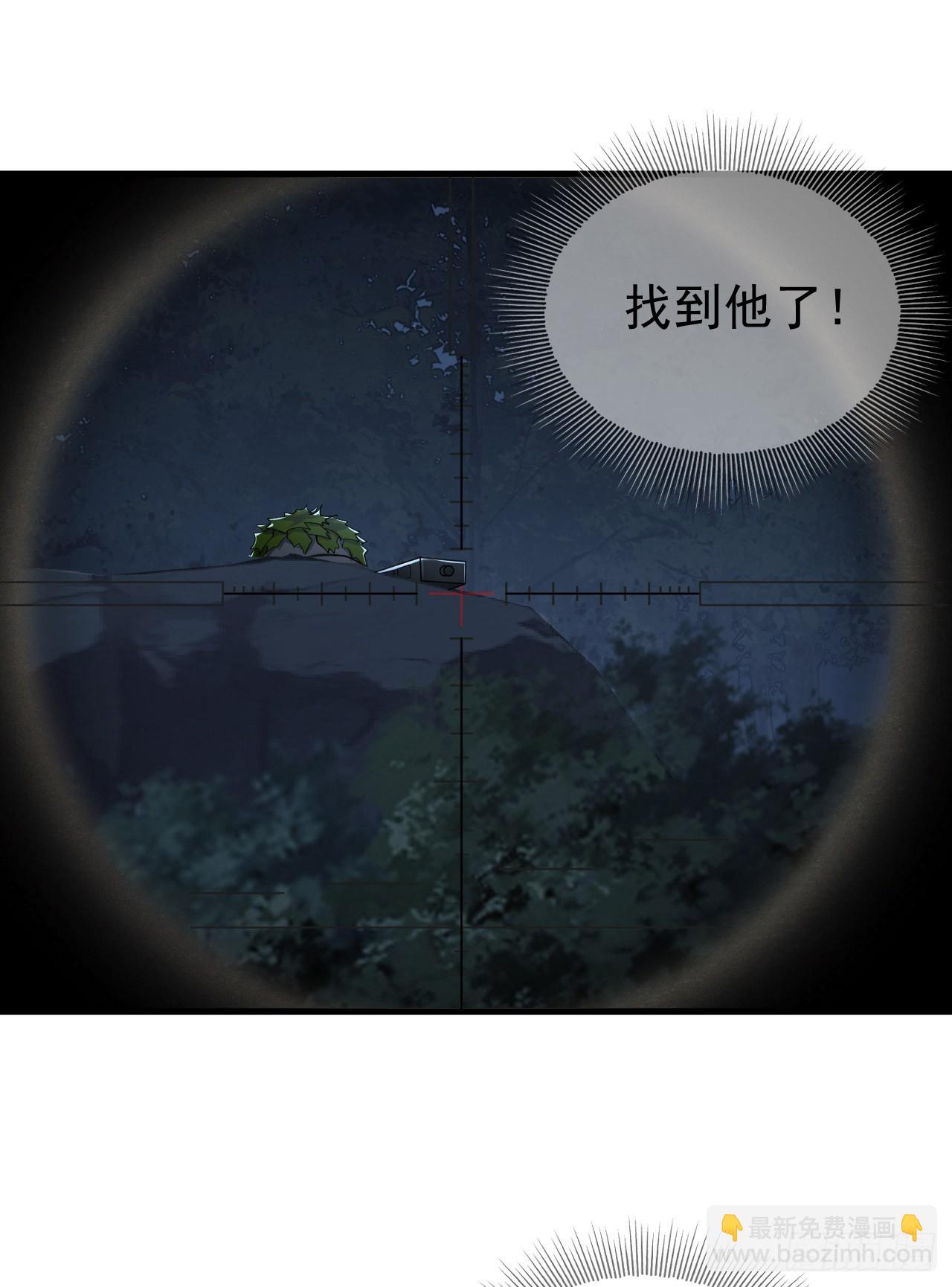 🍼第一序列 211 埋伏 第42页