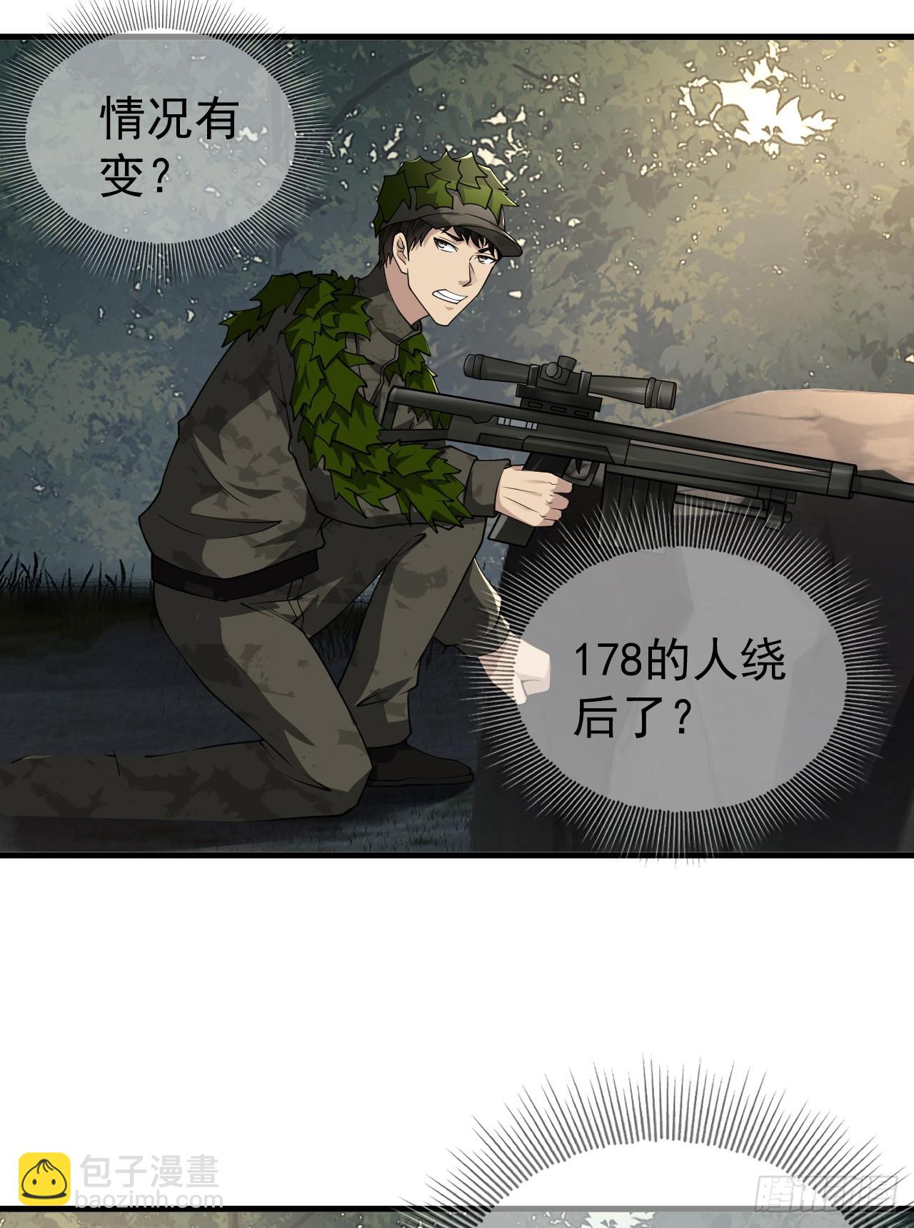 🍼第一序列 211 埋伏 第49页