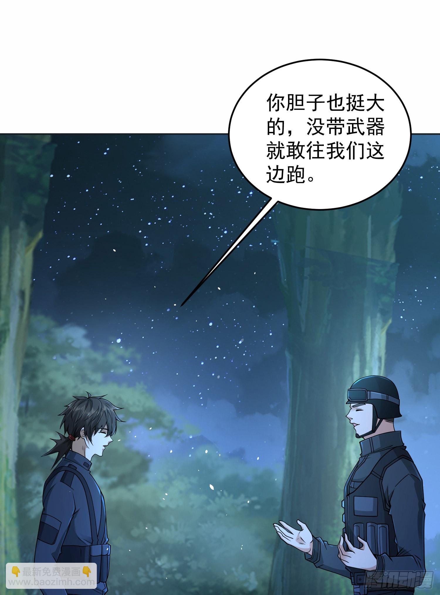 🍼第一序列 215 你相信罗老板吗 第19页