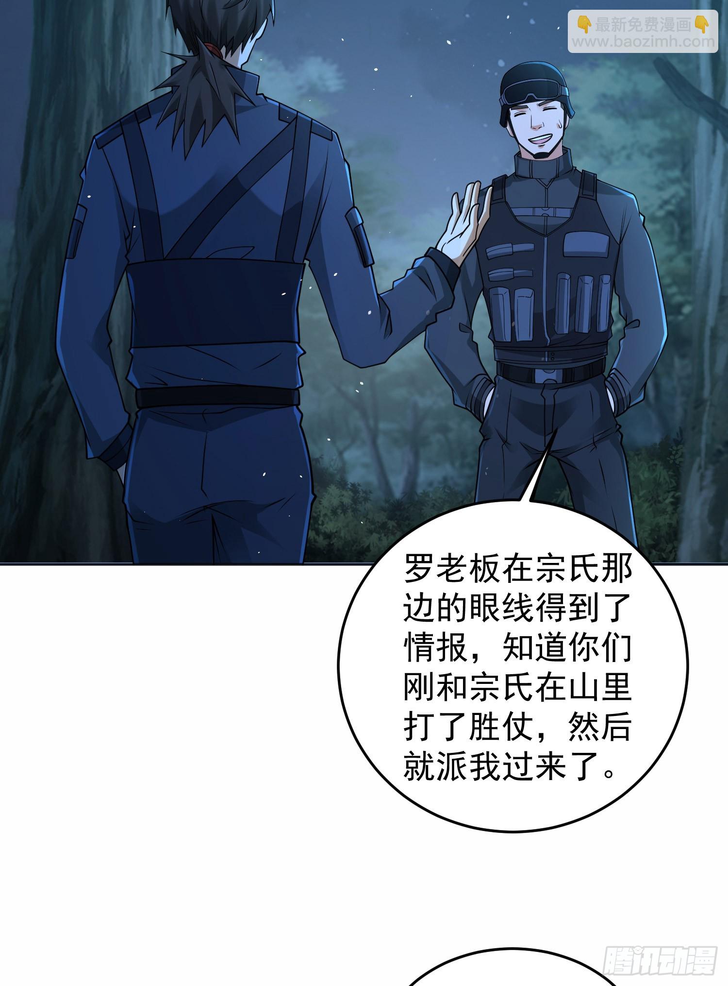 🍼第一序列 215 你相信罗老板吗 第22页