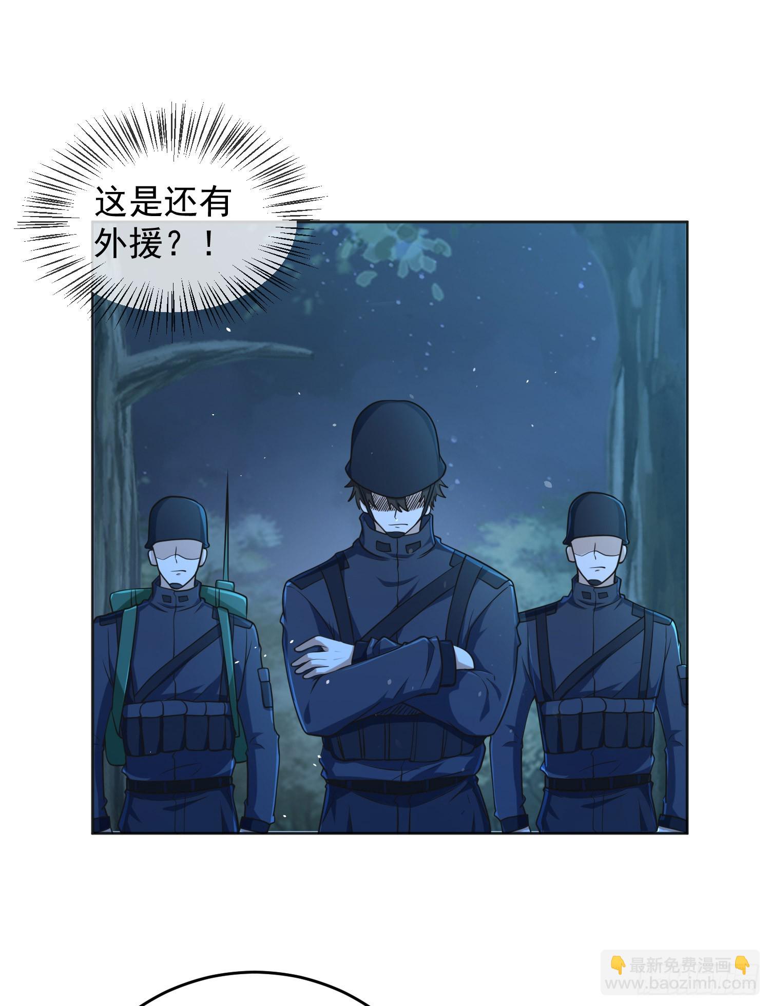 🍼第一序列 215 你相信罗老板吗 第25页