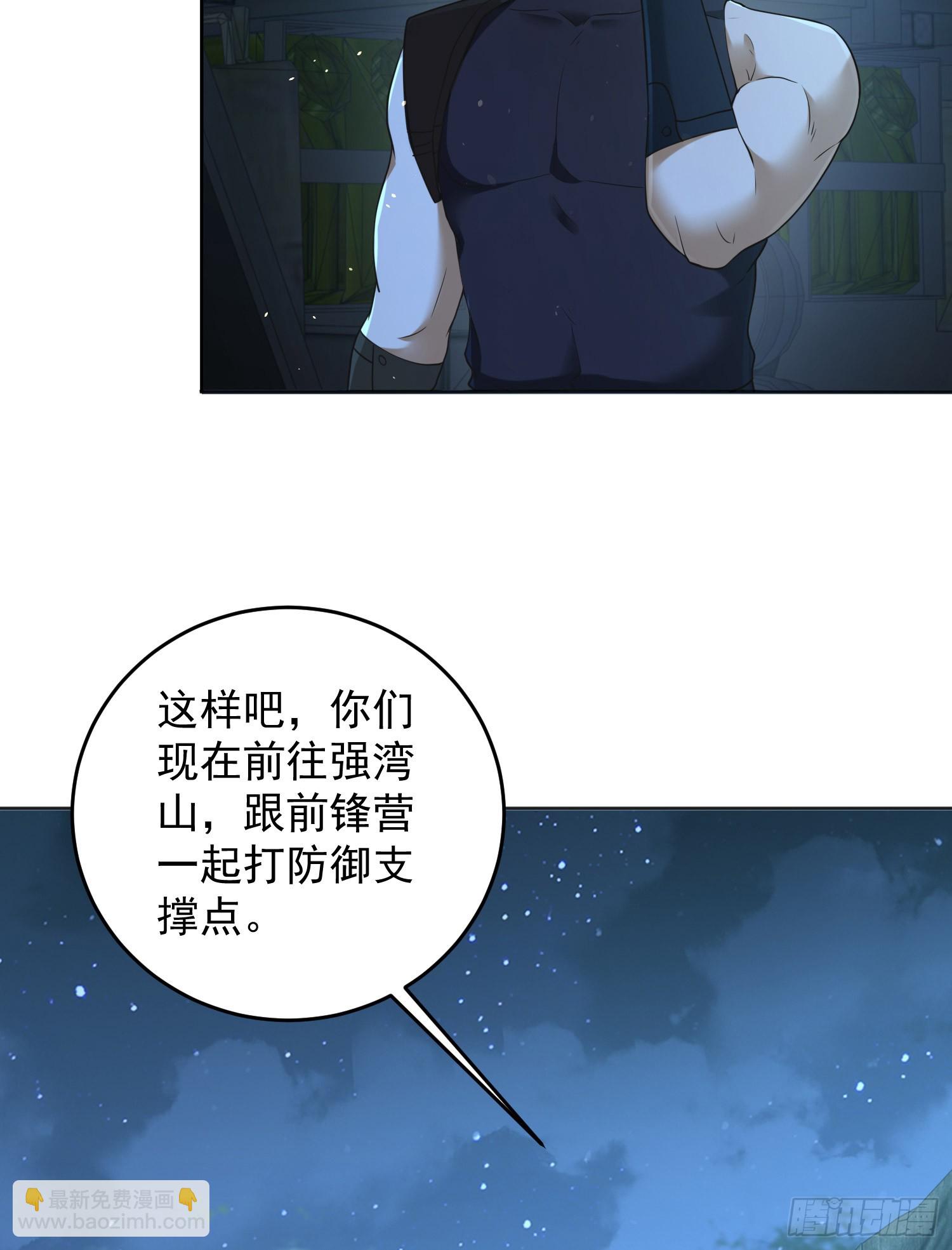 🍼第一序列 215 你相信罗老板吗 第42页