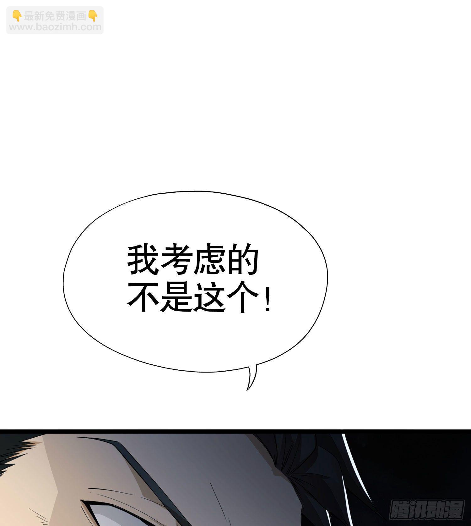 🍼第一序列 21 峡谷惊魂 第19页