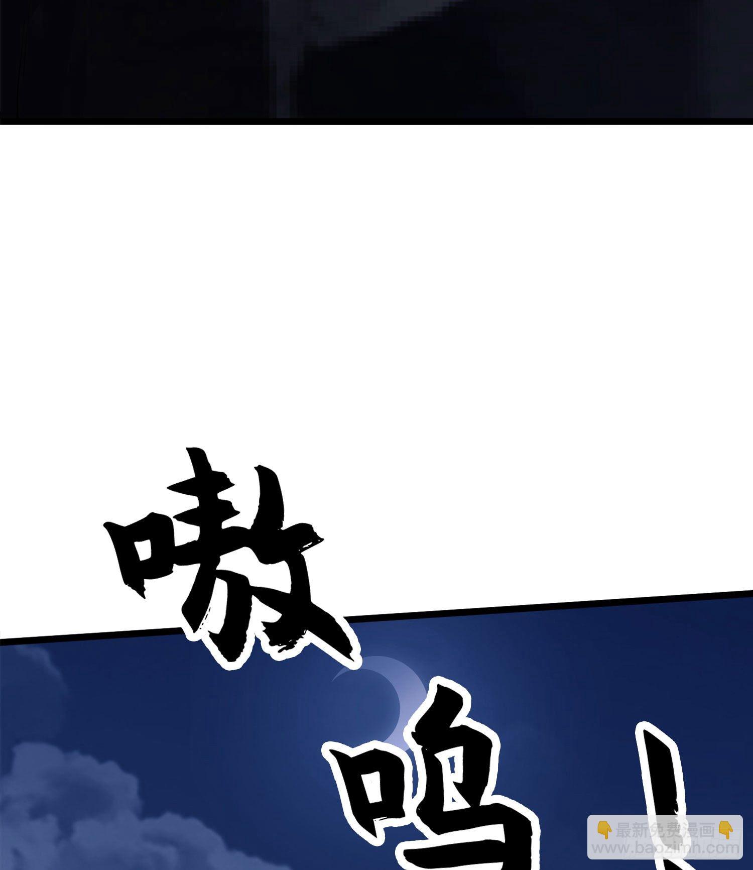 🍼第一序列 21 峡谷惊魂 第31页