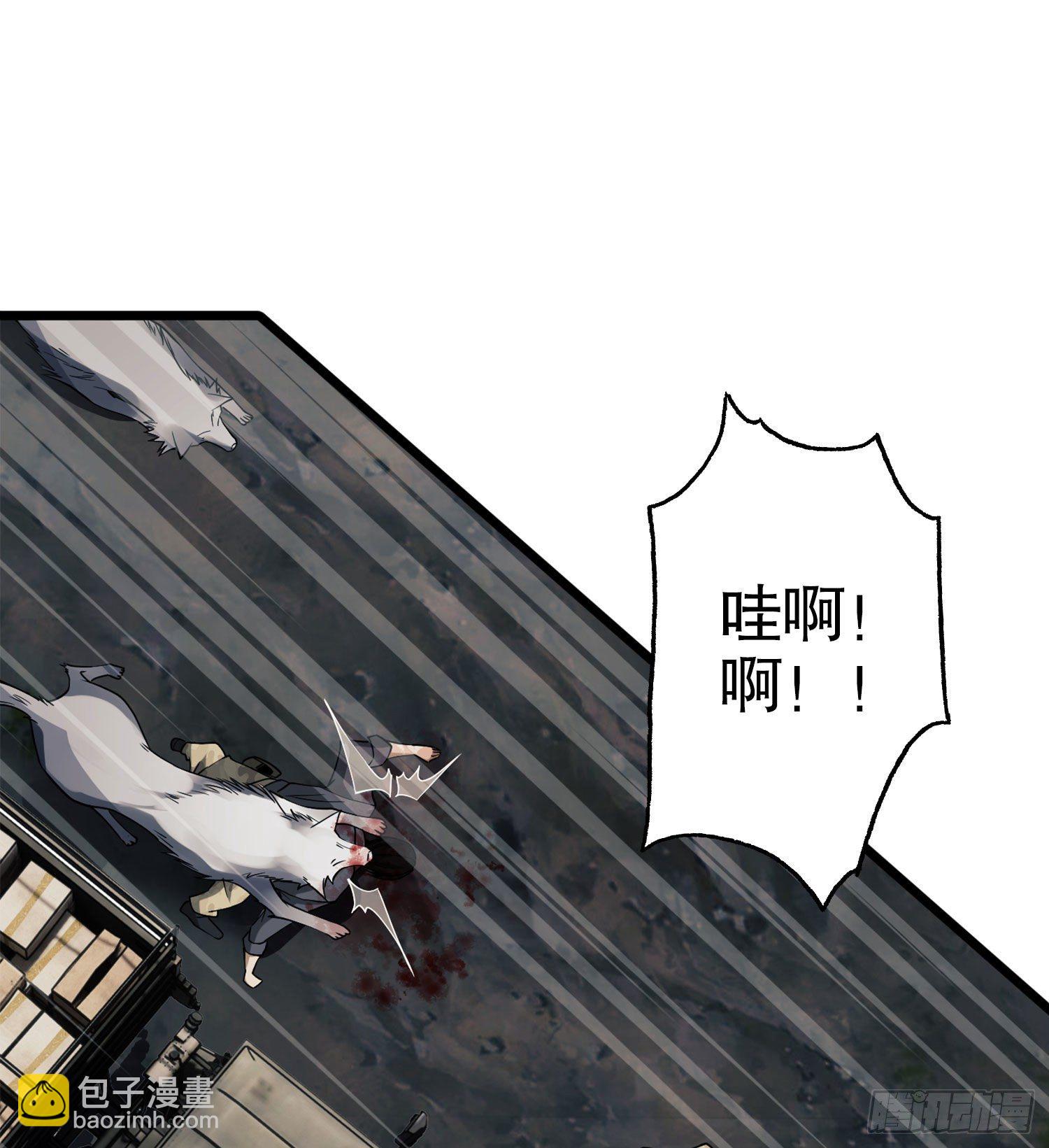 🍼第一序列 21 峡谷惊魂 第43页
