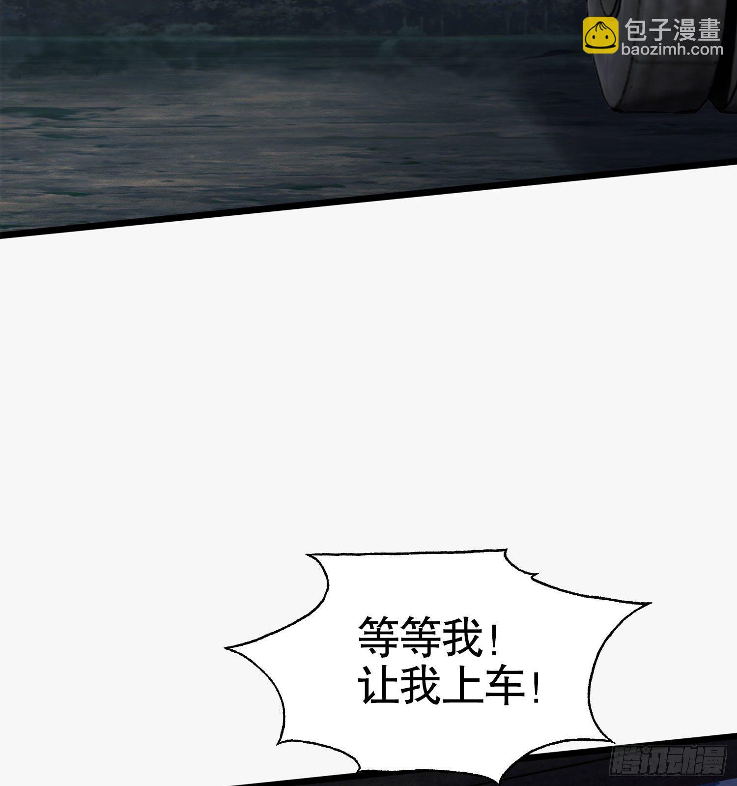 🍼第一序列 21 峡谷惊魂 第49页