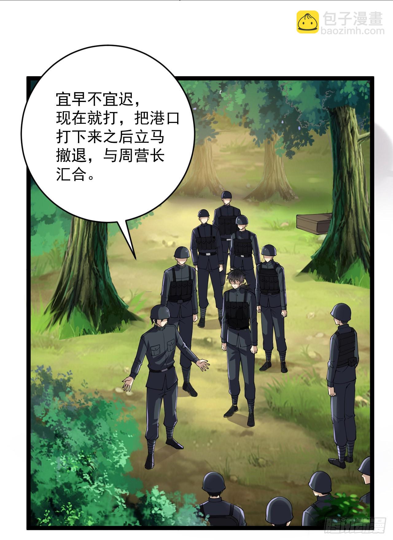 🍼第一序列 217 干一票就走 第12页