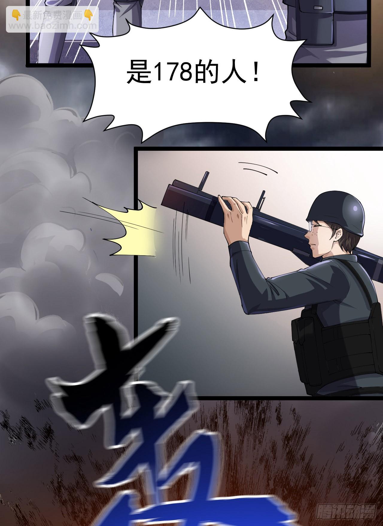 🍼第一序列 217 干一票就走 第16页