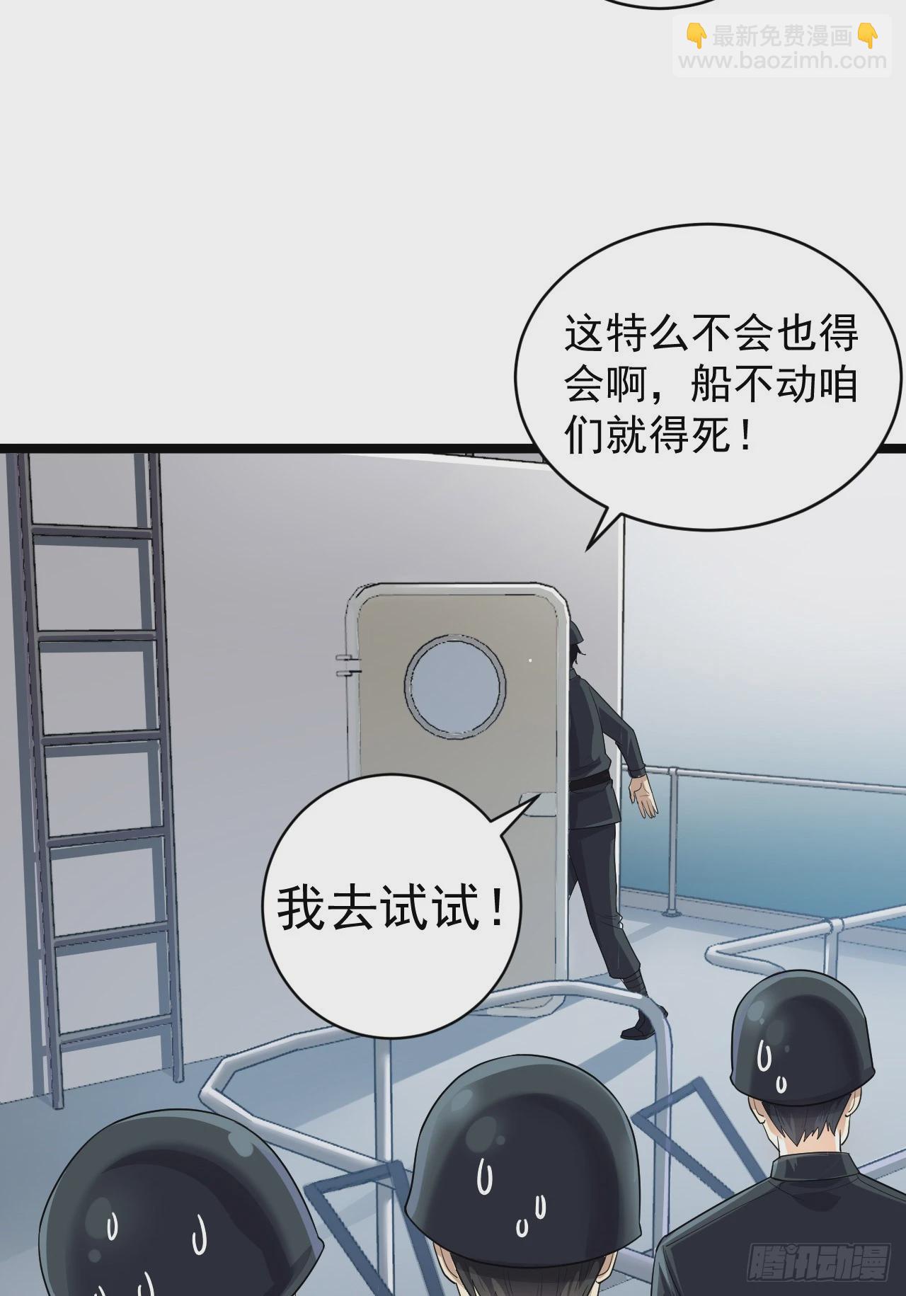 🍼第一序列 217 干一票就走 第41页