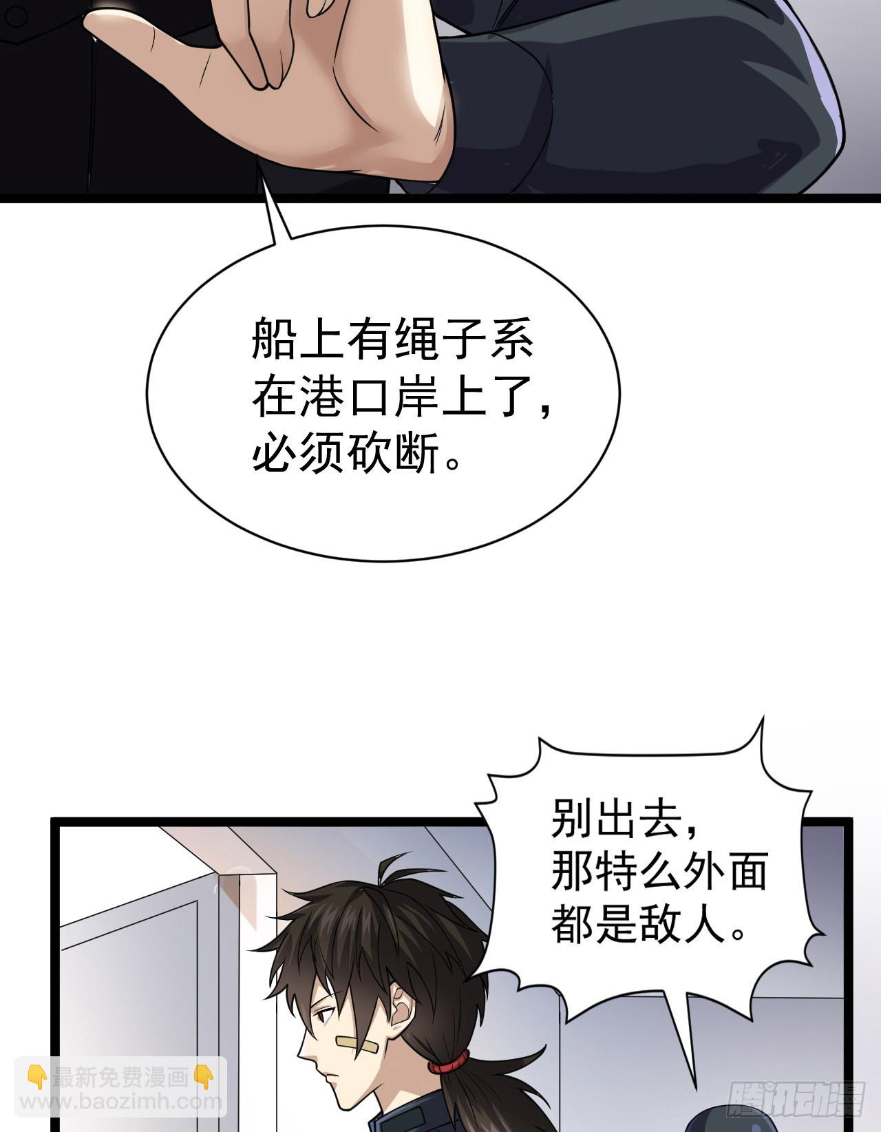 🍼第一序列 217 干一票就走 第48页