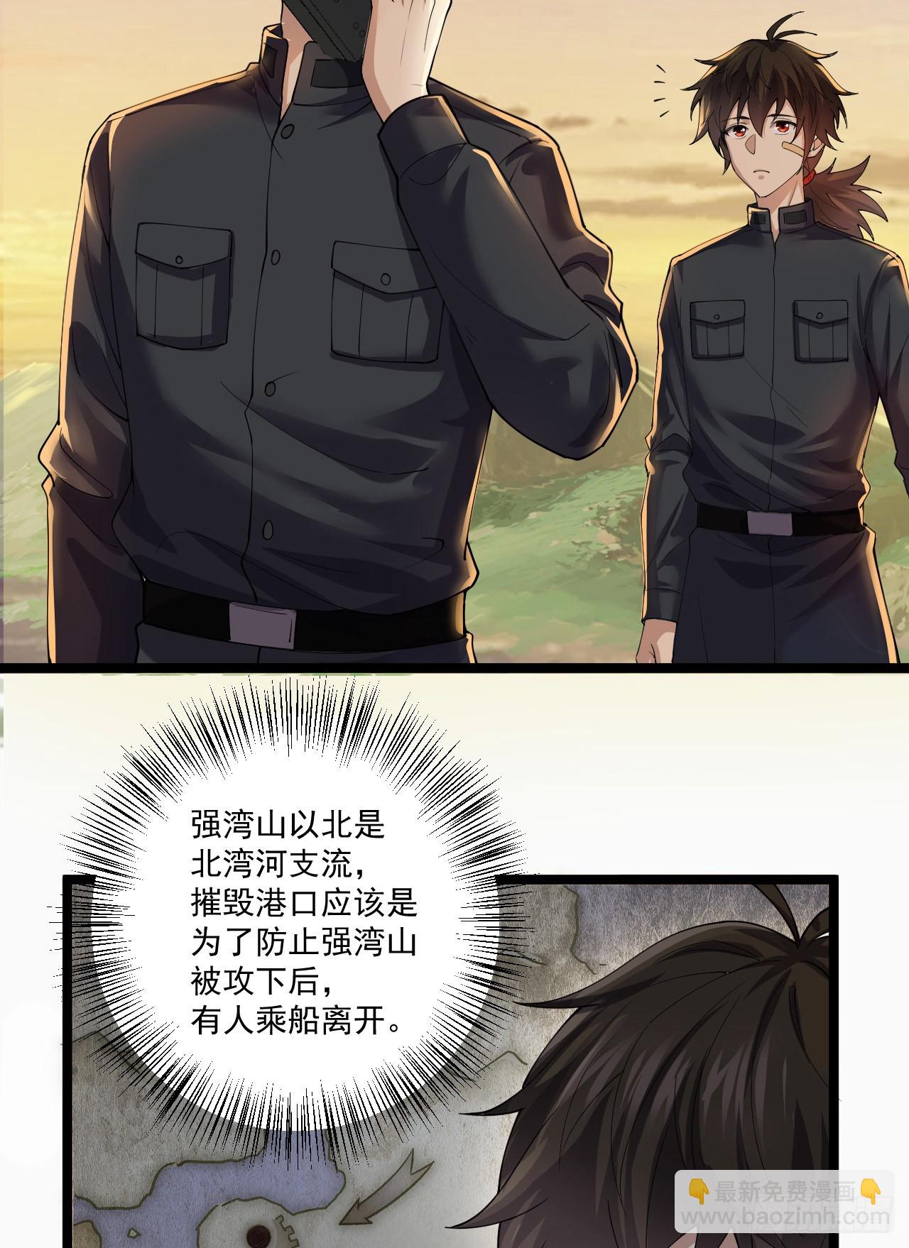 🍼第一序列 217 干一票就走 第5页